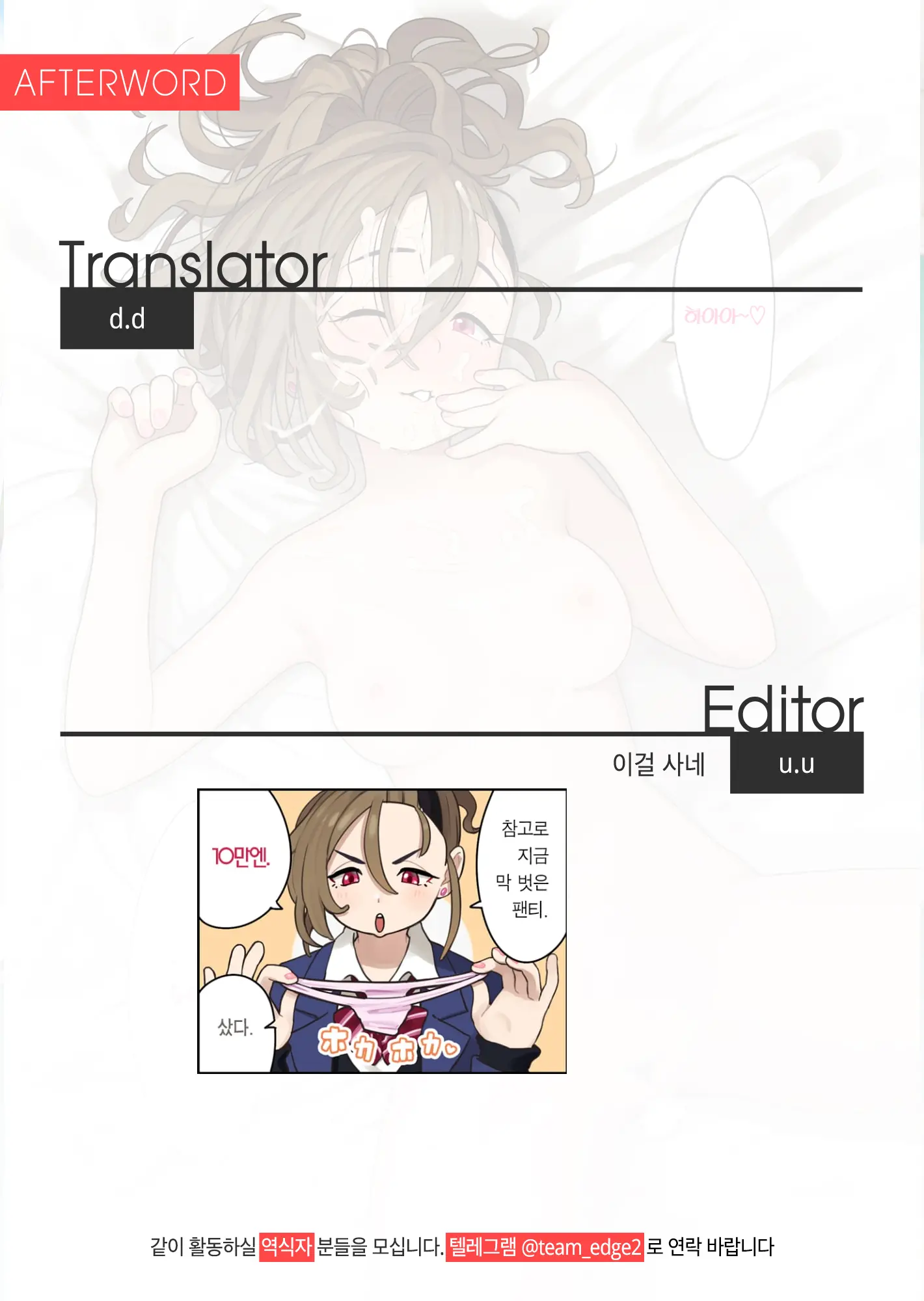 웹툰 이미지 33