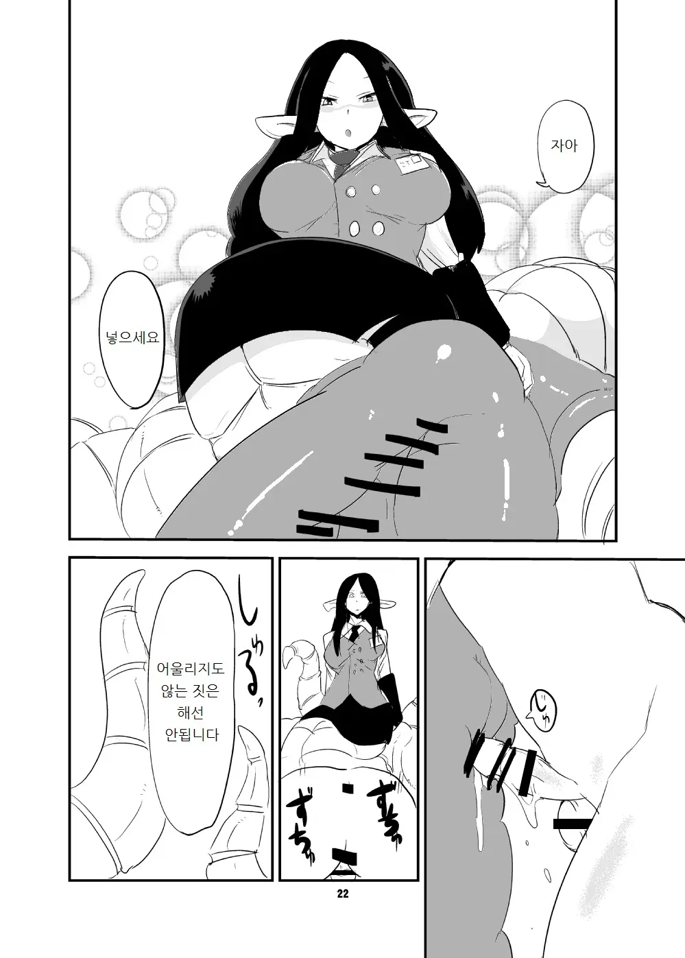 웹툰 이미지 20