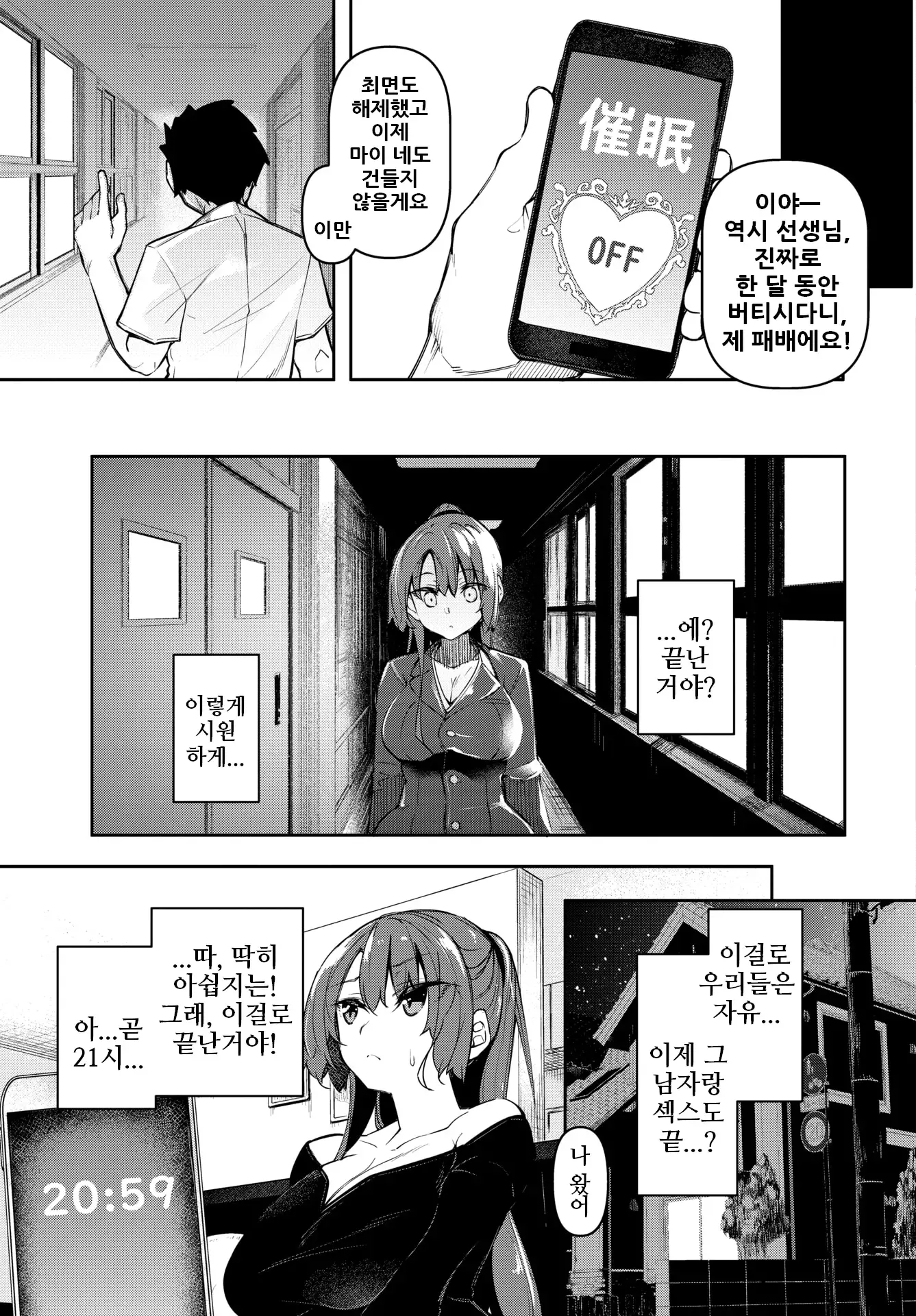 웹툰 이미지 125