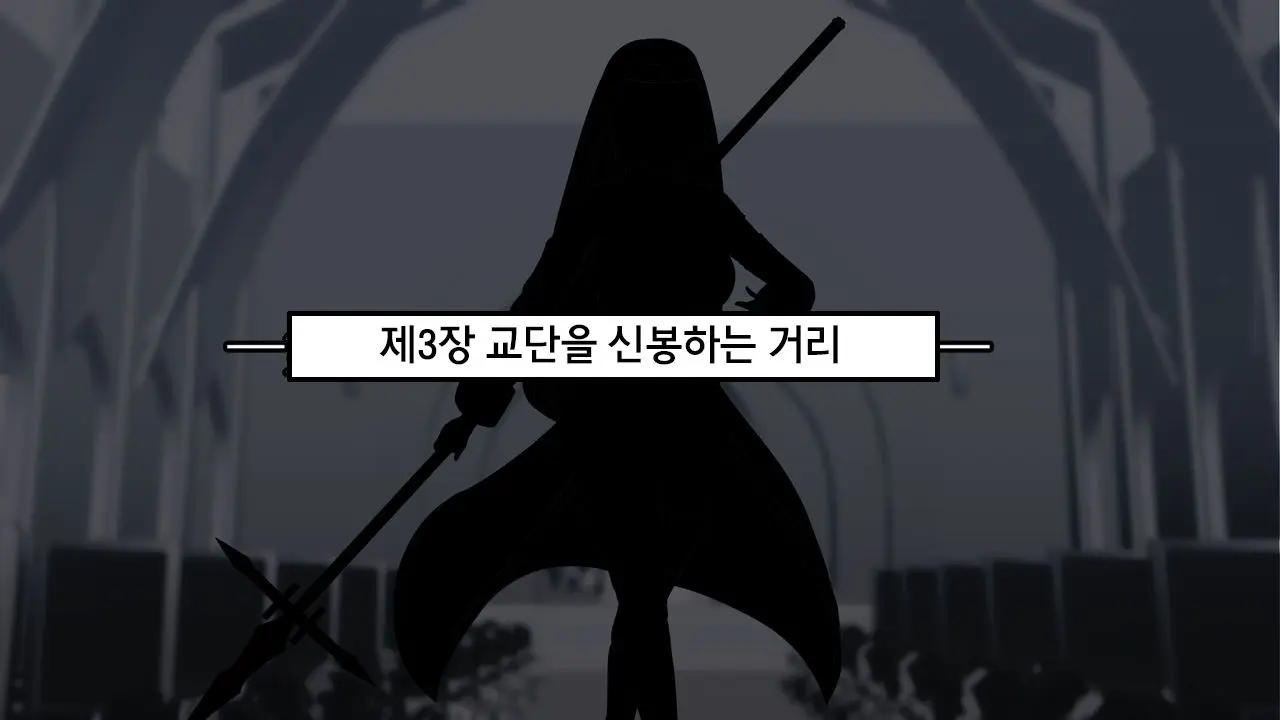 웹툰 이미지 48