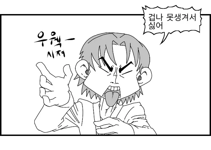 웹툰 이미지 130