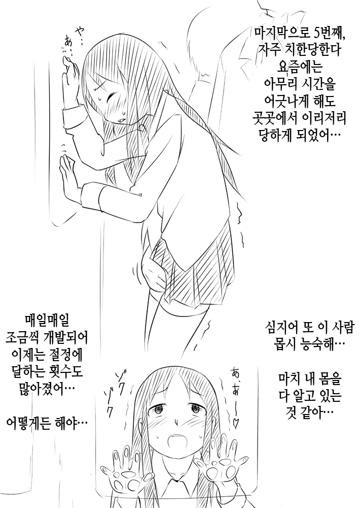 웹툰 이미지 25