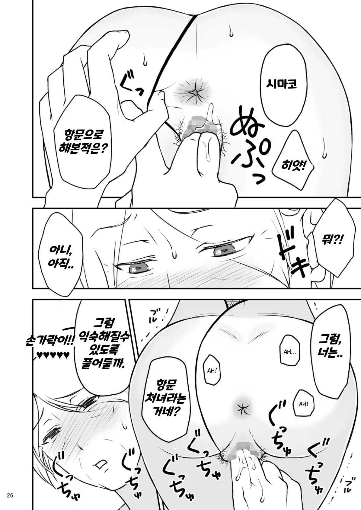 웹툰 이미지 25