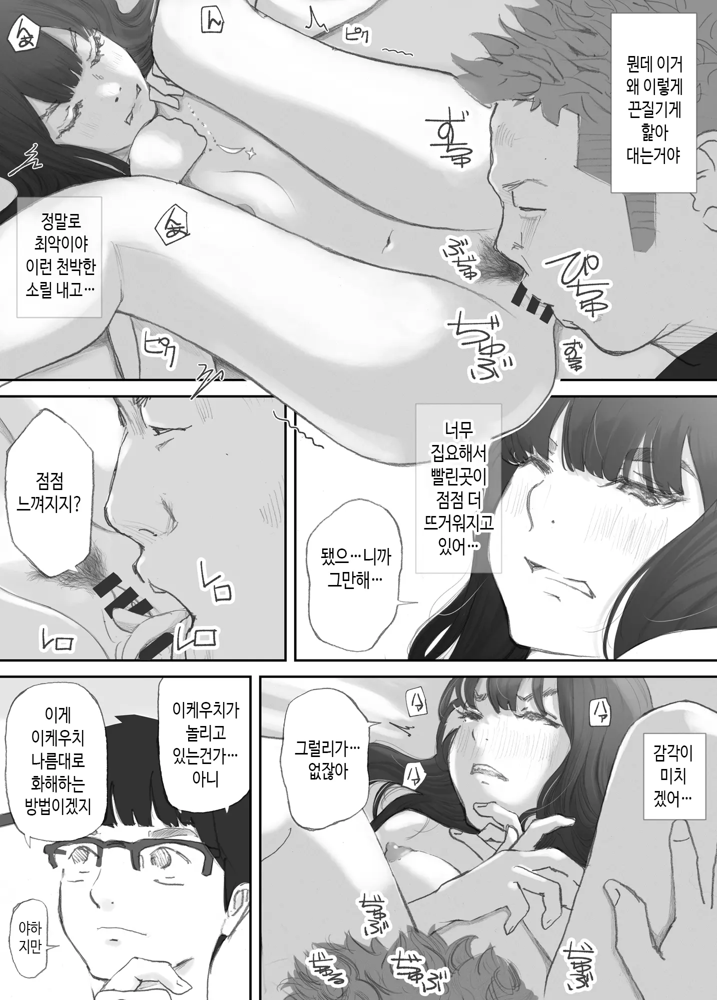 웹툰 이미지 92