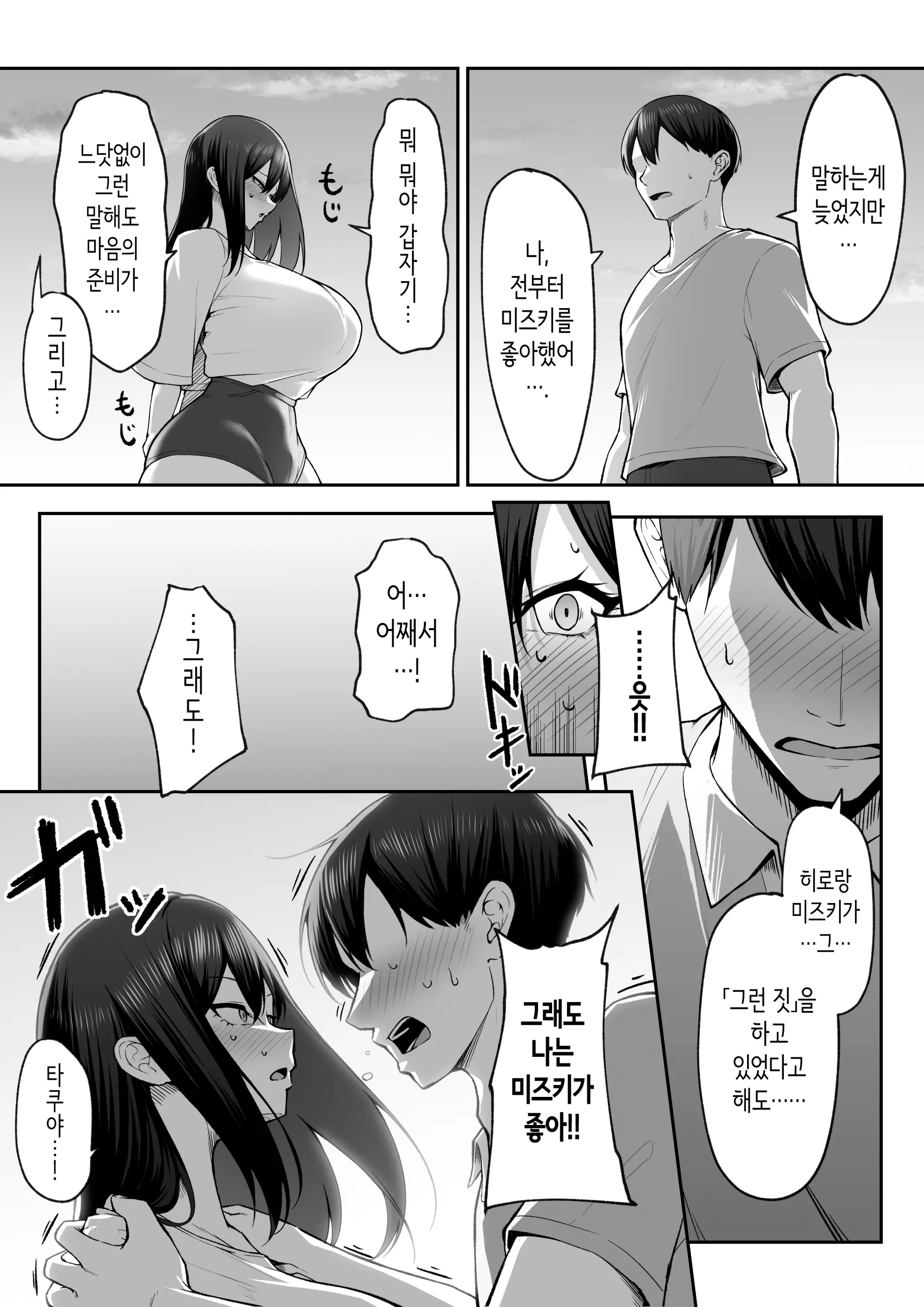 웹툰 이미지 28
