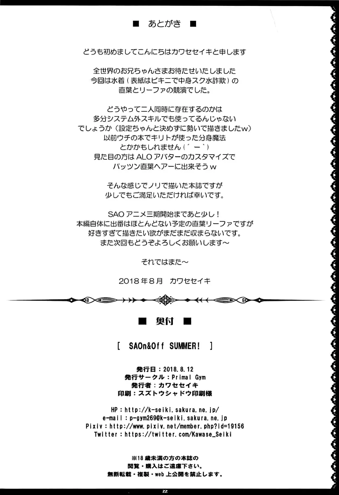 웹툰 이미지 21