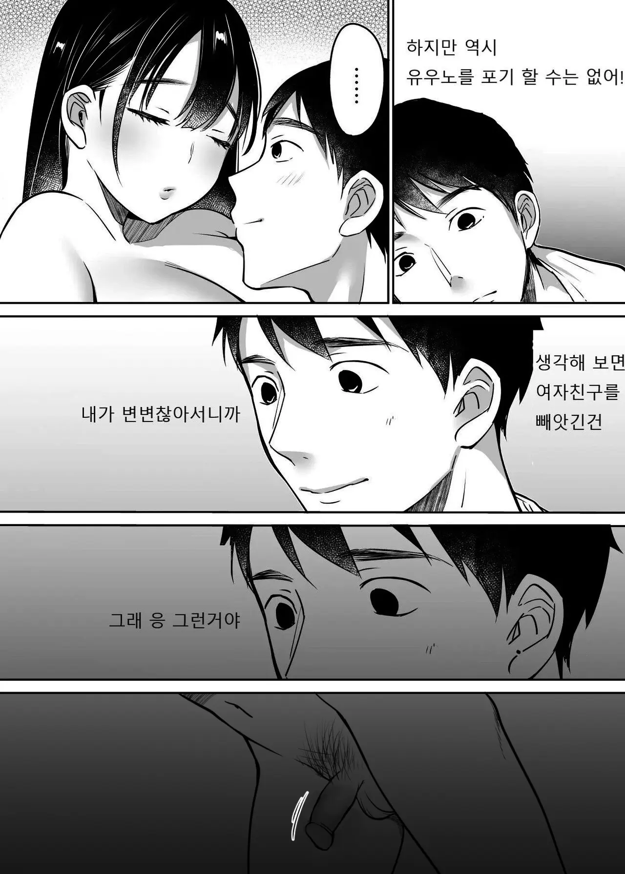 웹툰 이미지 47