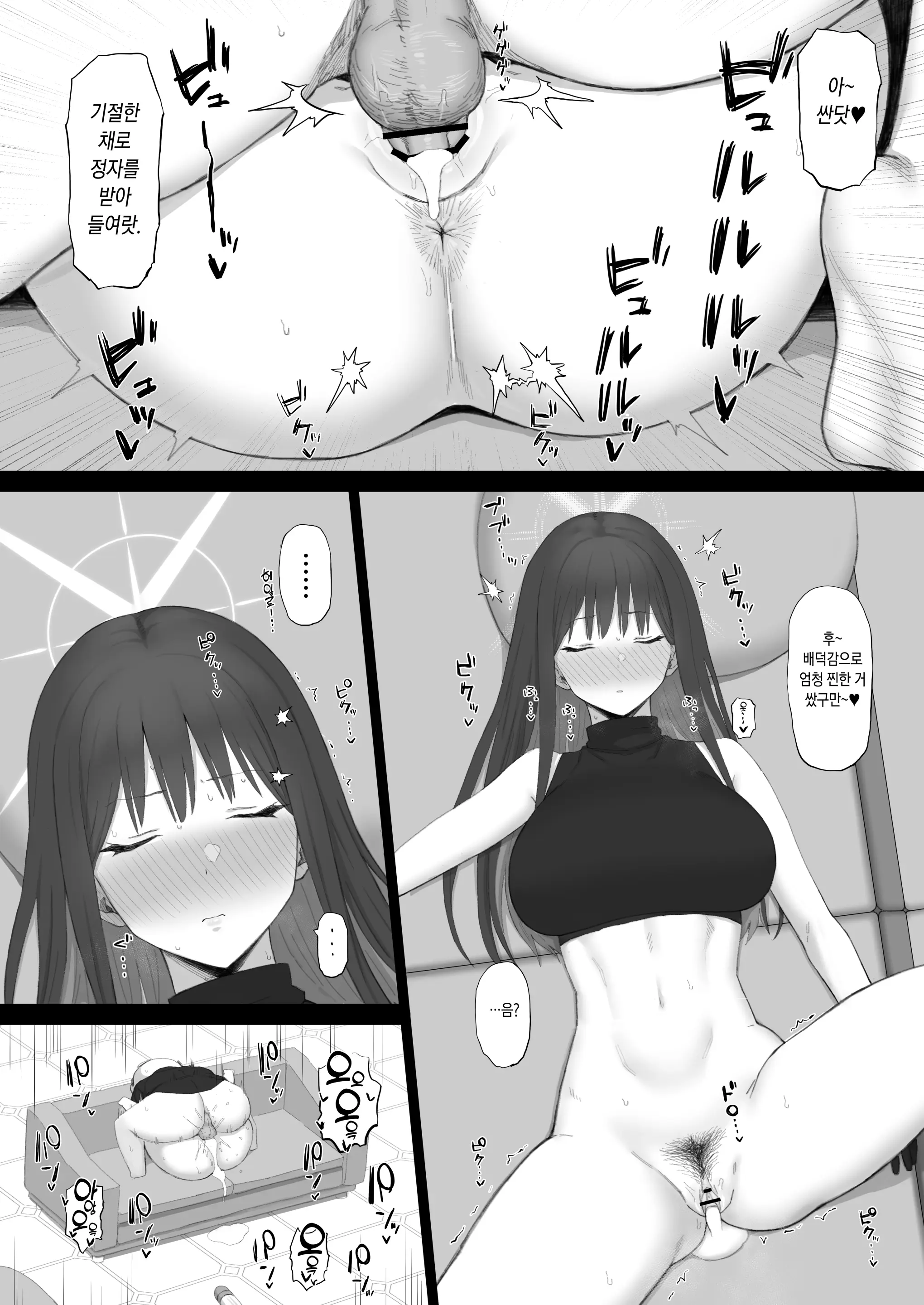 웹툰 이미지 20