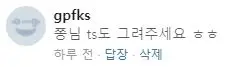 웹툰 이미지 346