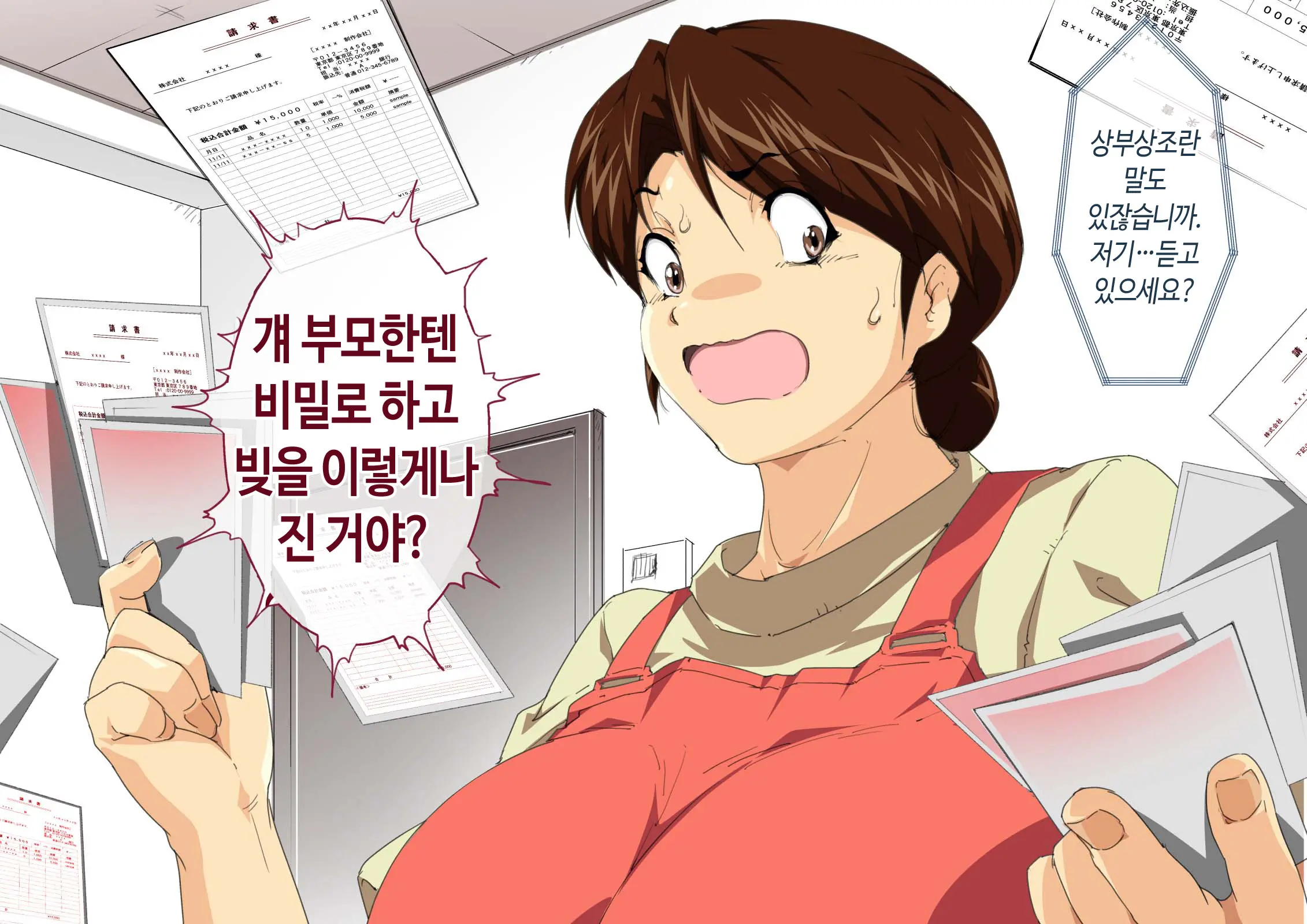 웹툰 이미지 8