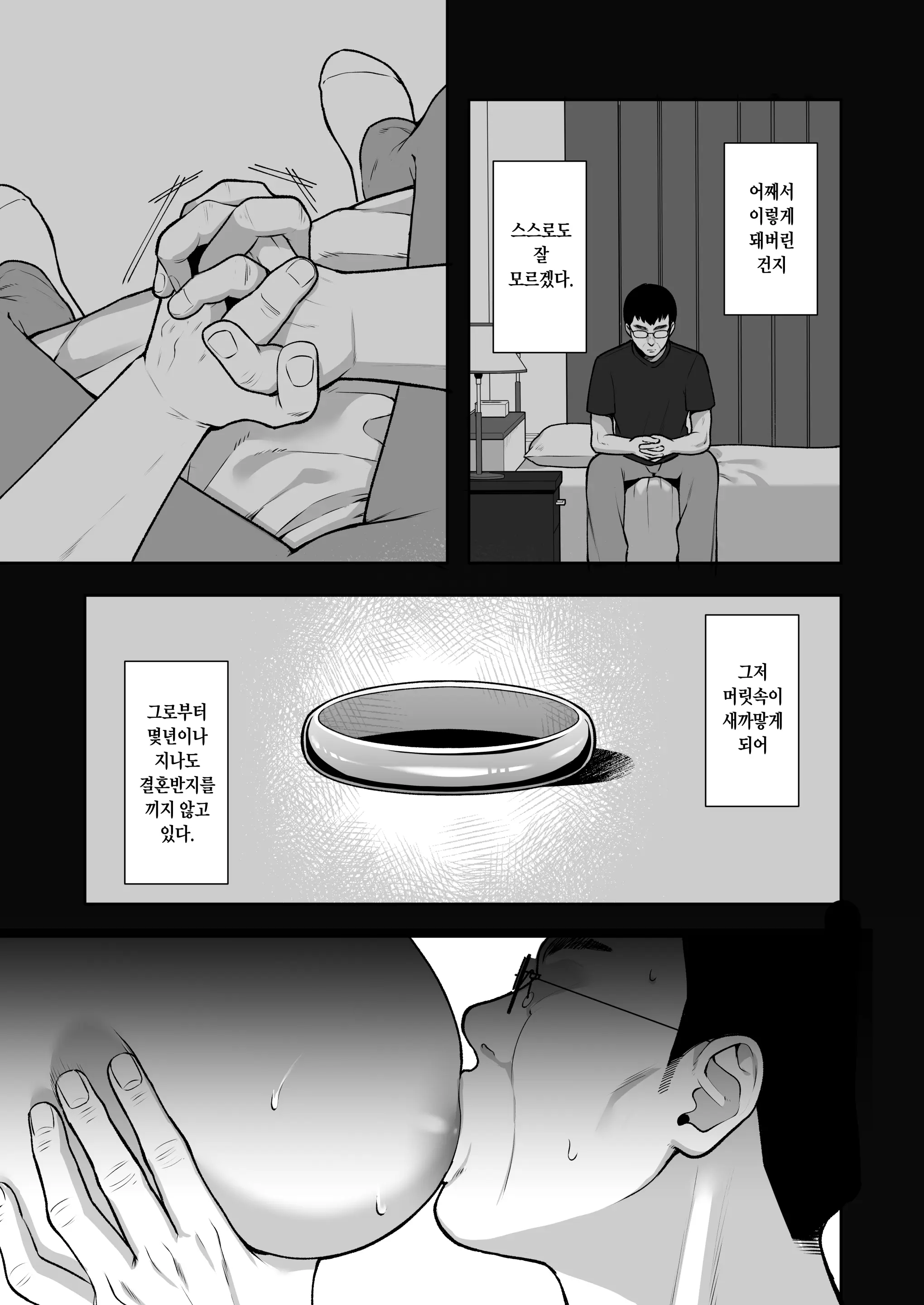 웹툰 이미지 16