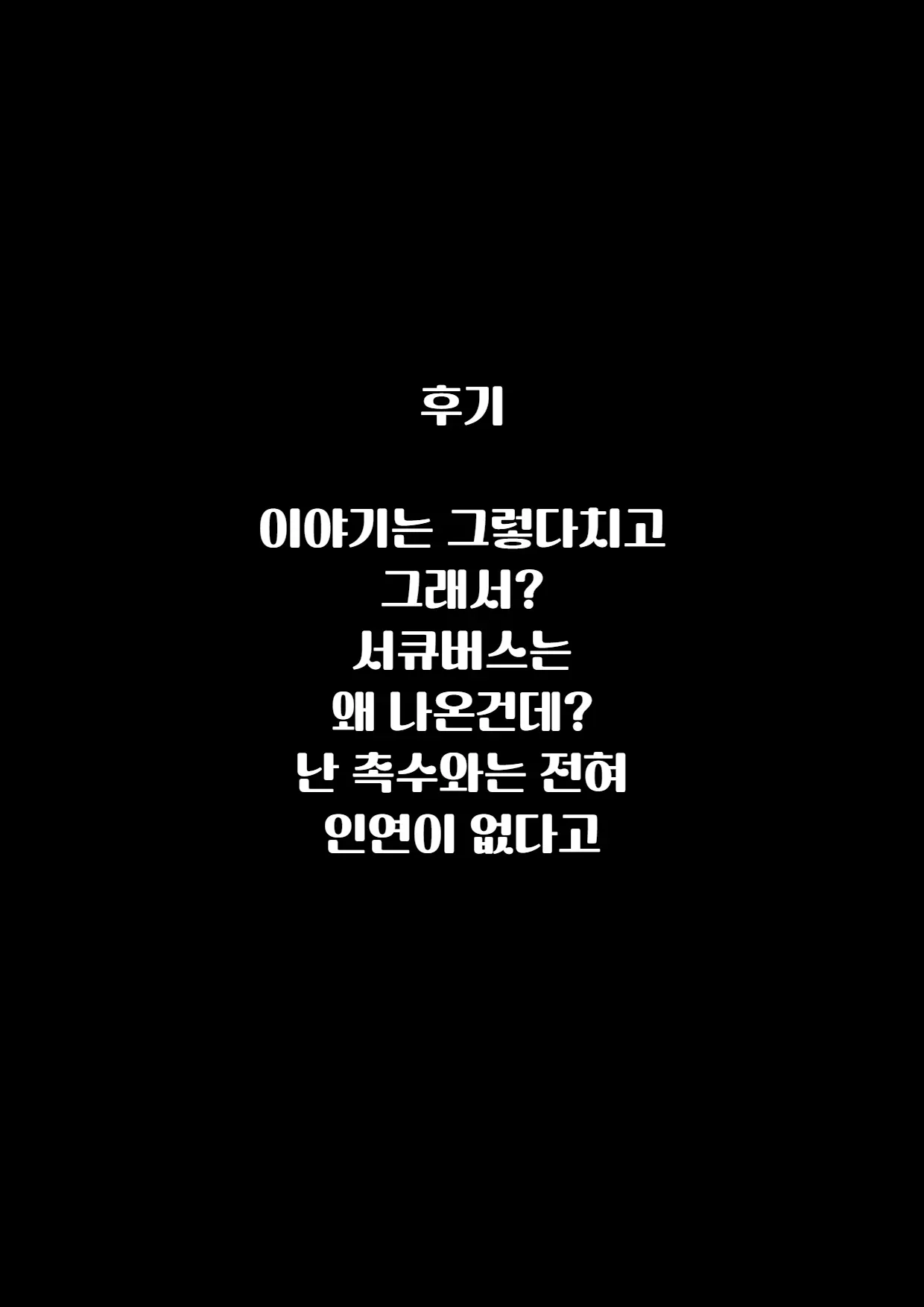 웹툰 이미지 25
