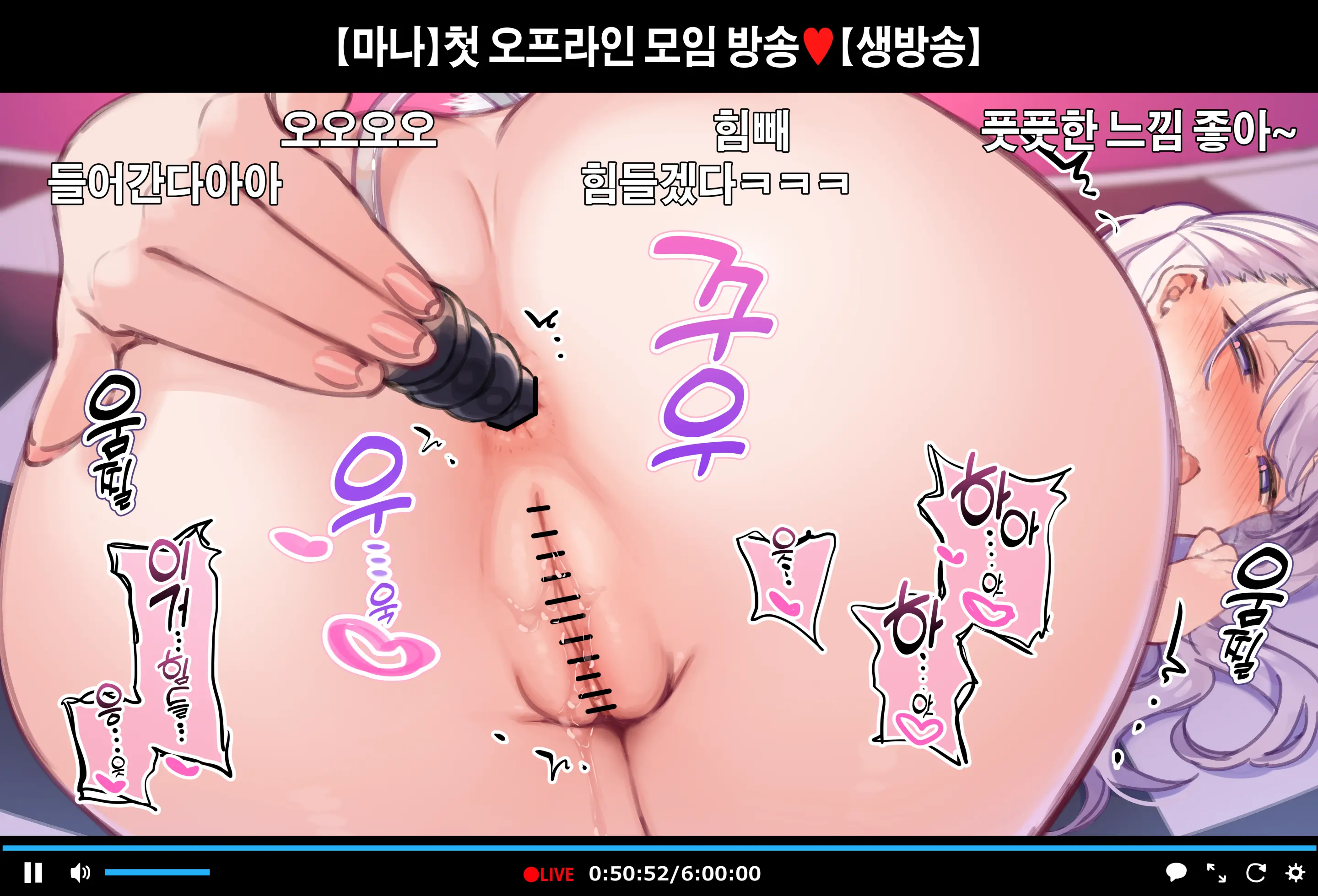 웹툰 이미지 216