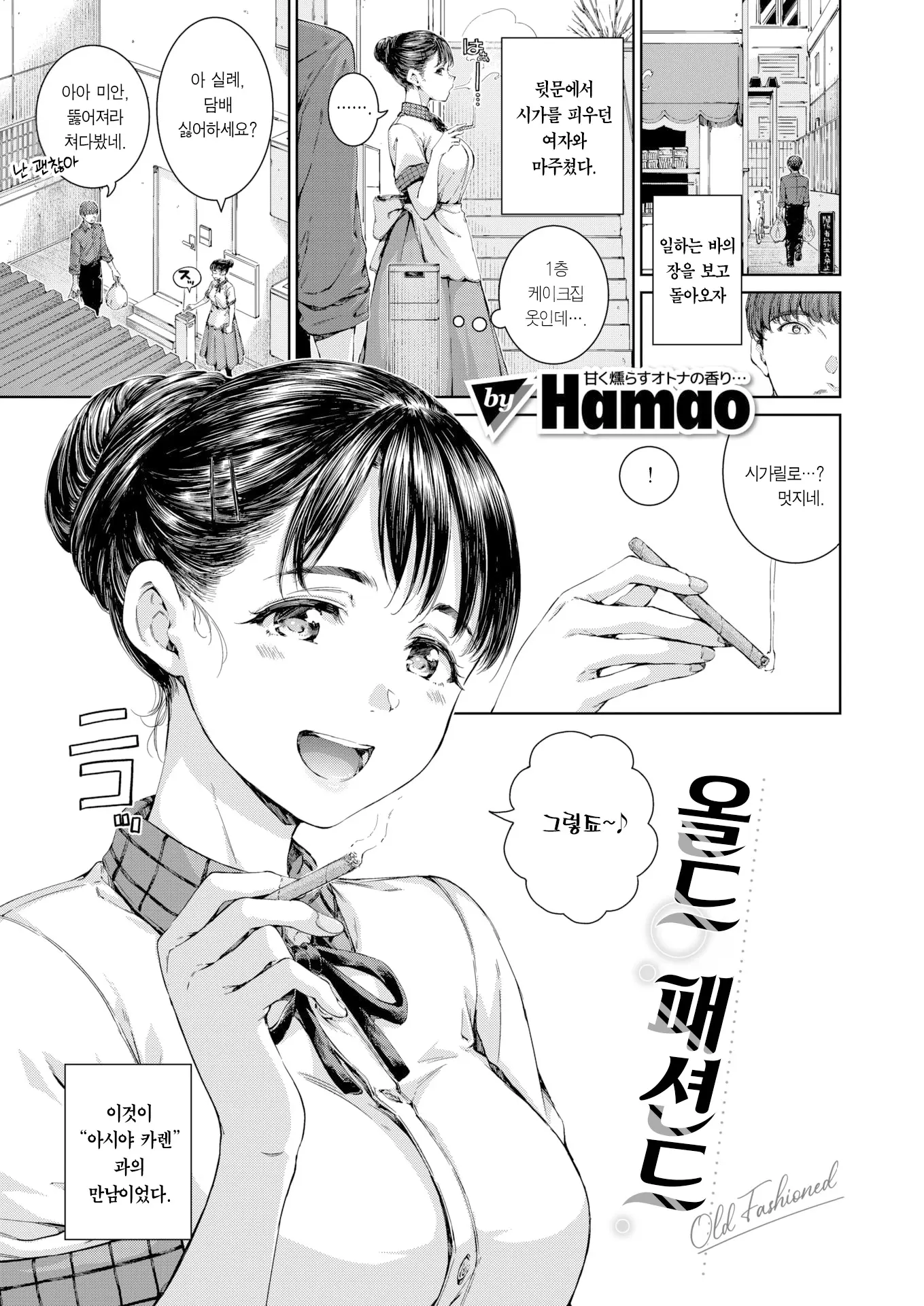 웹툰 이미지 1