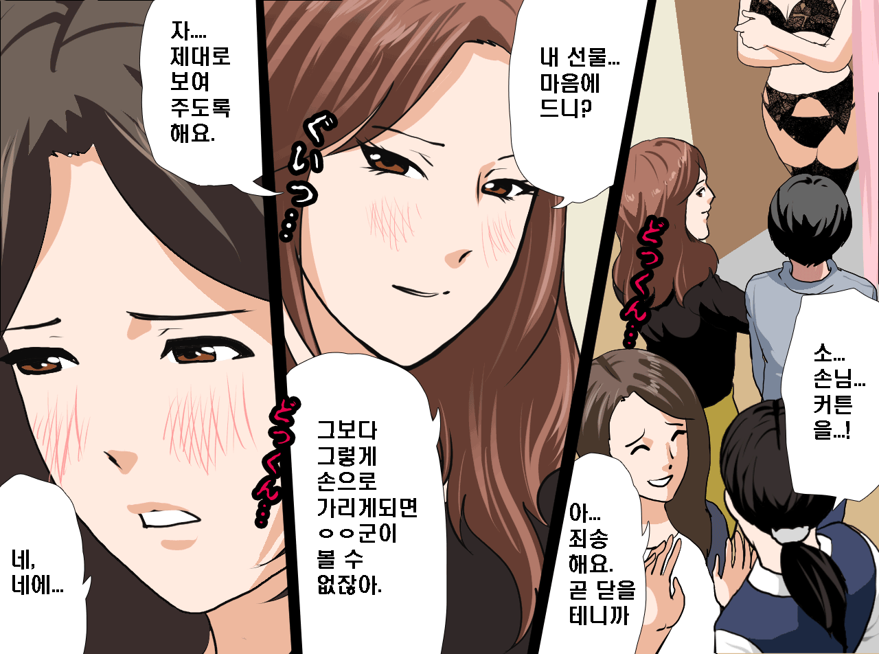 웹툰 이미지 233