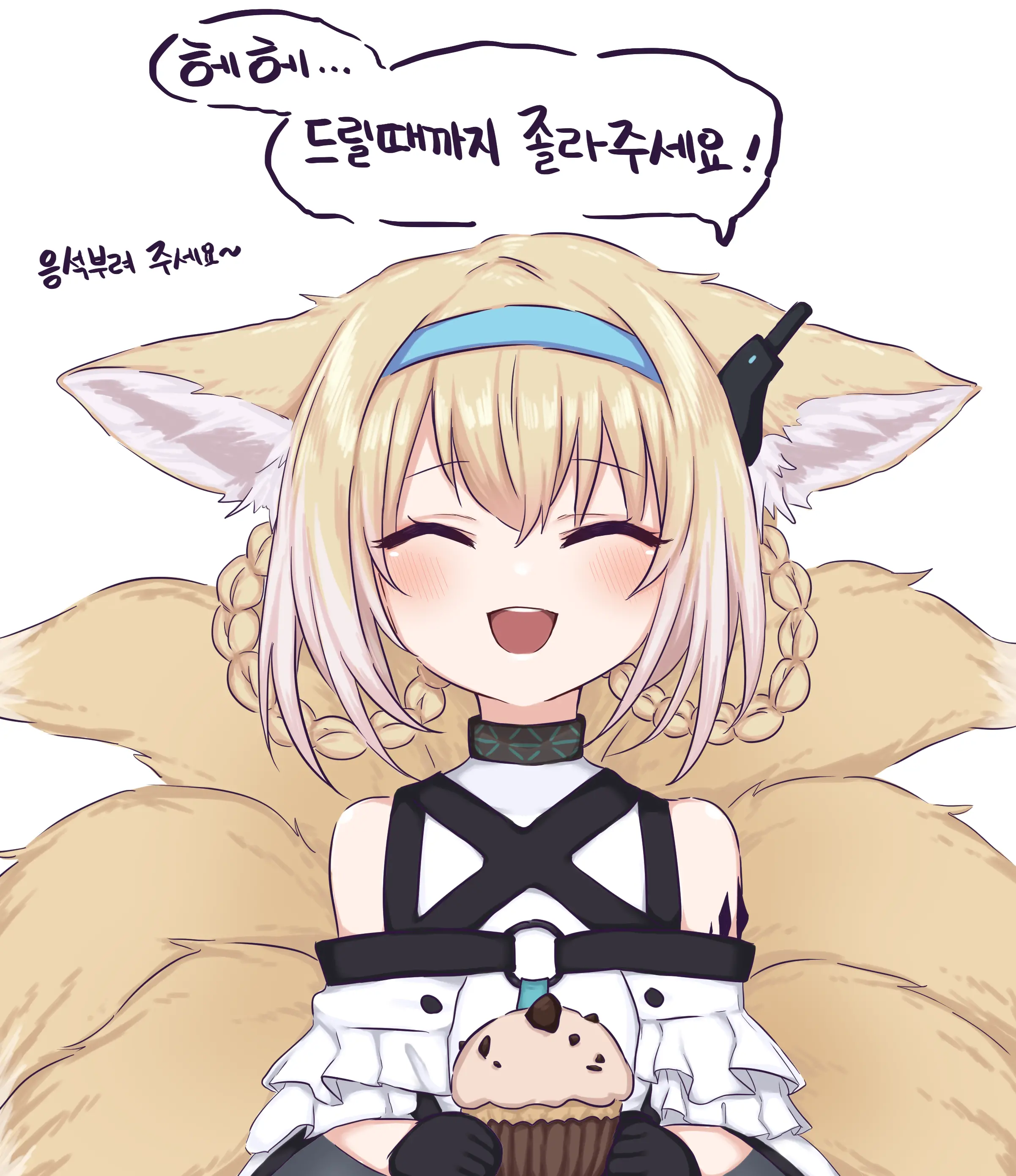웹툰 이미지 208