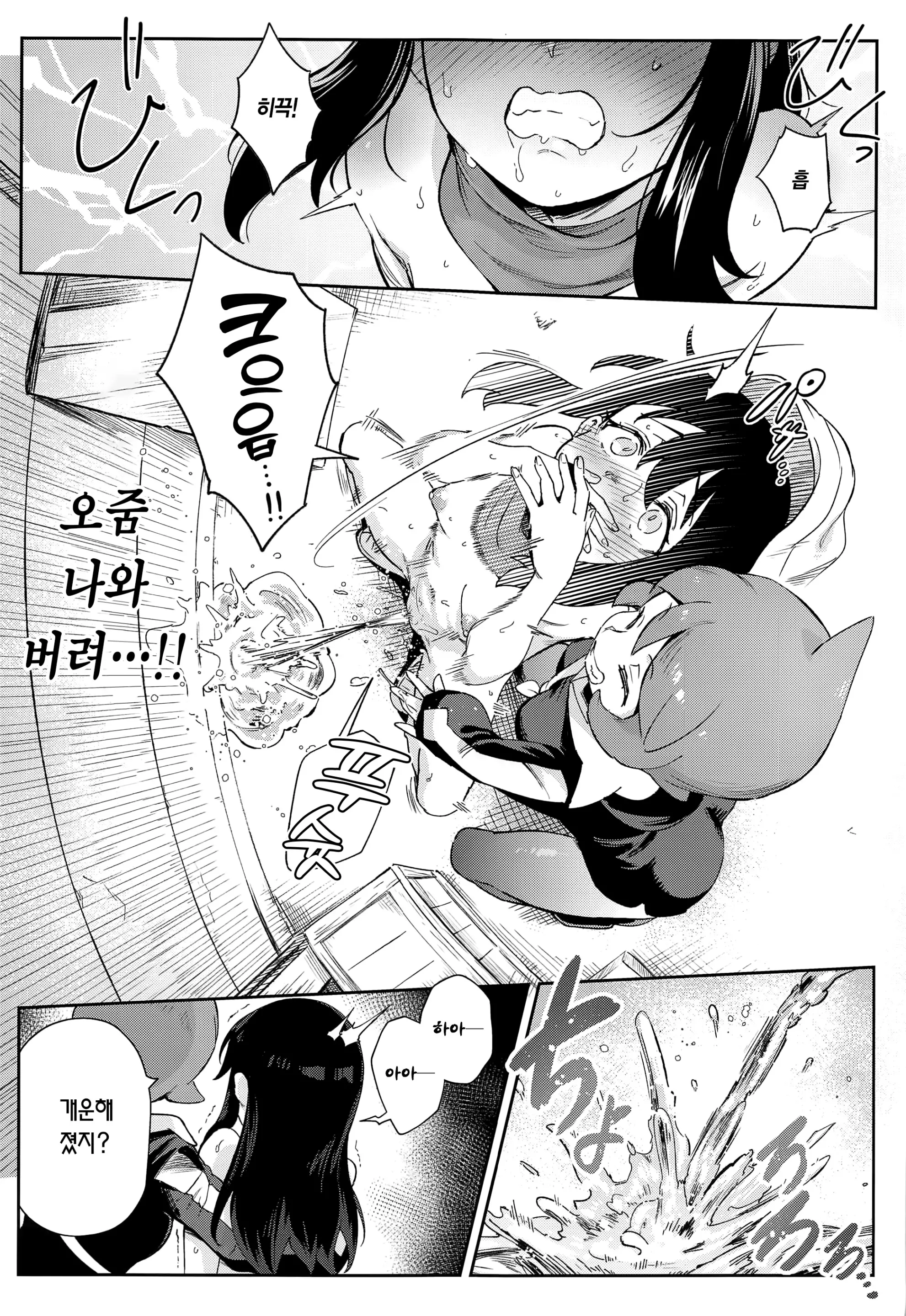 웹툰 이미지 20