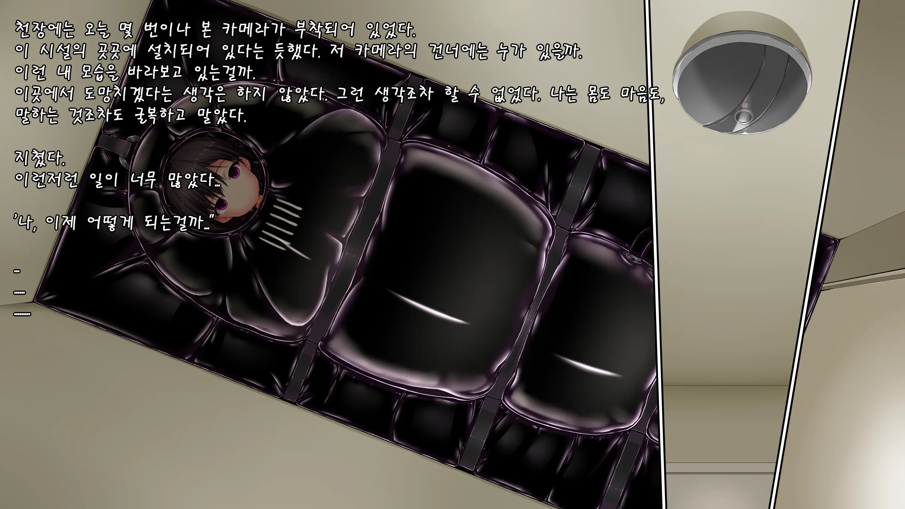 웹툰 이미지 58