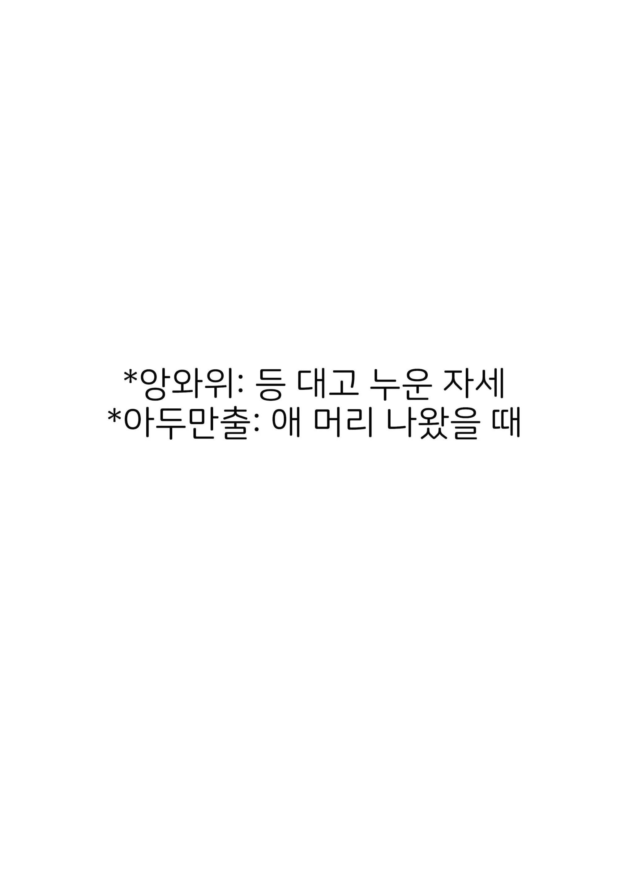 웹툰 이미지 14