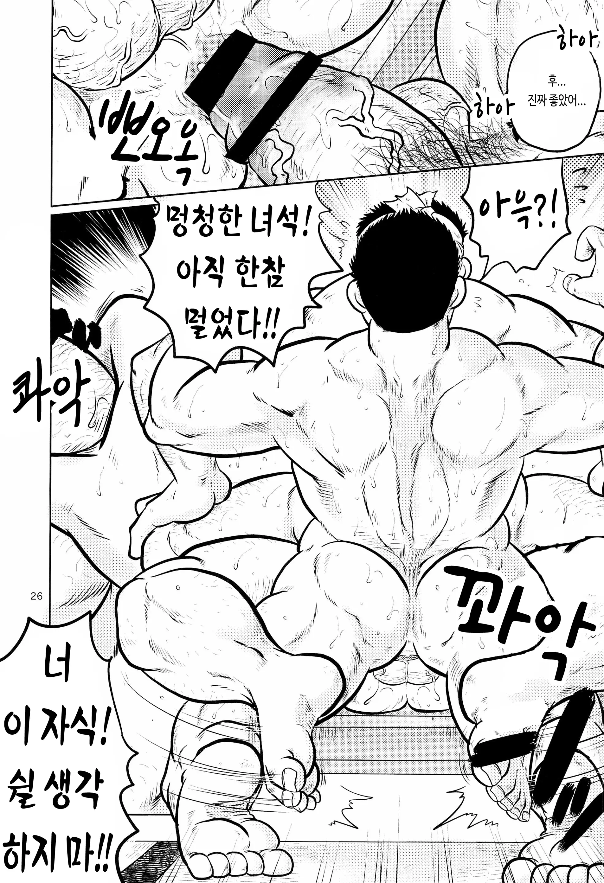 웹툰 이미지 24