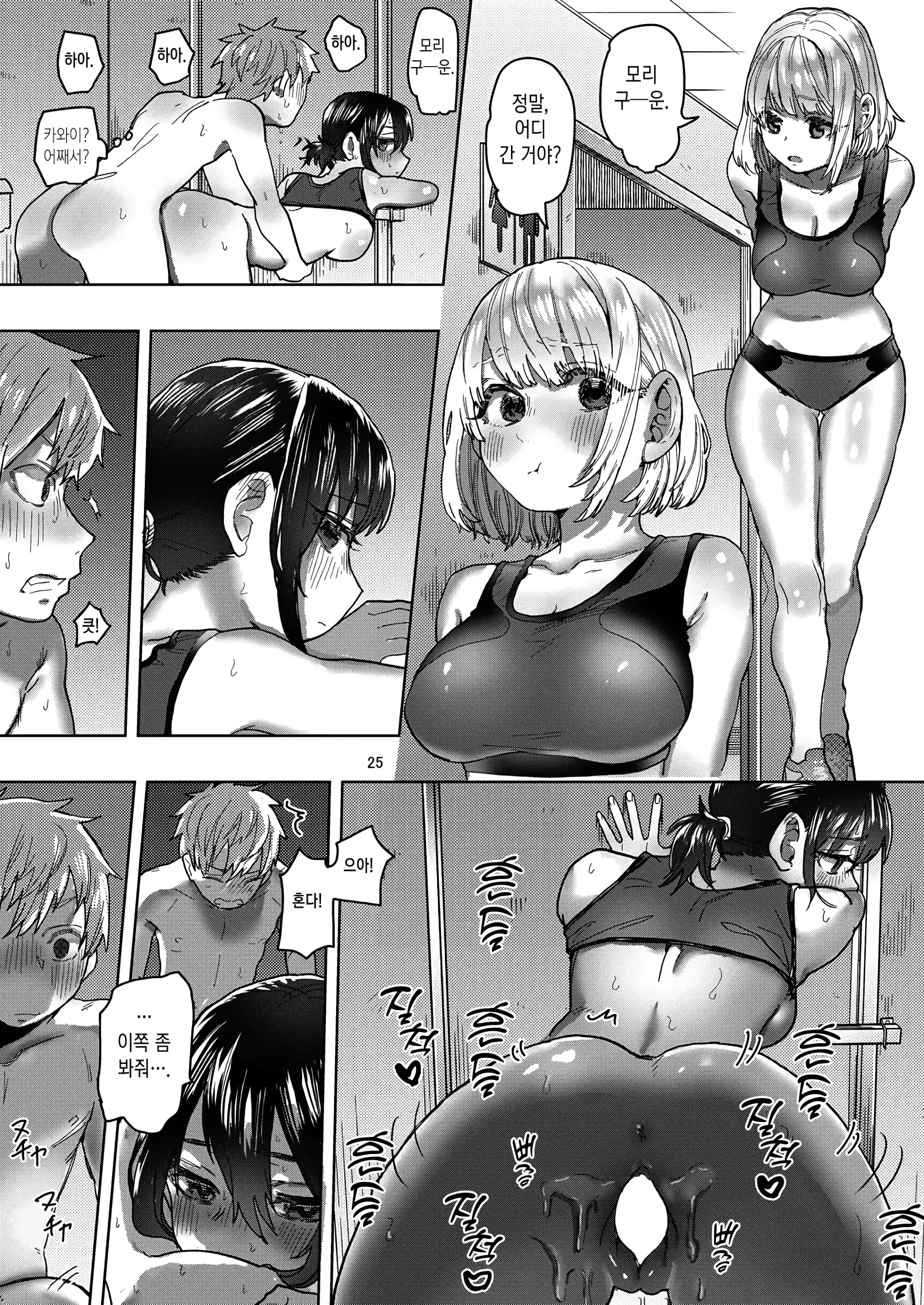 웹툰 이미지 23