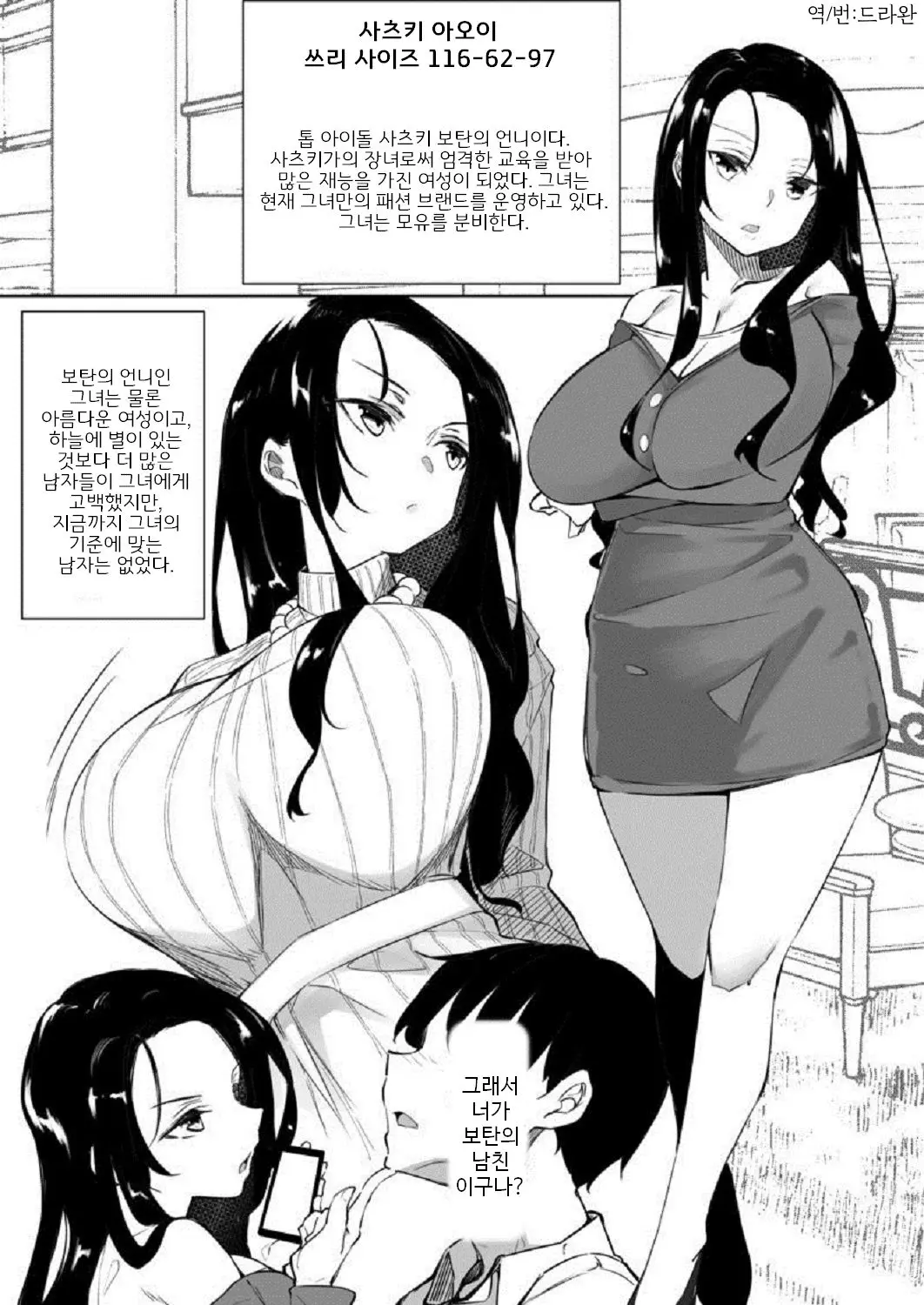 웹툰 이미지 0