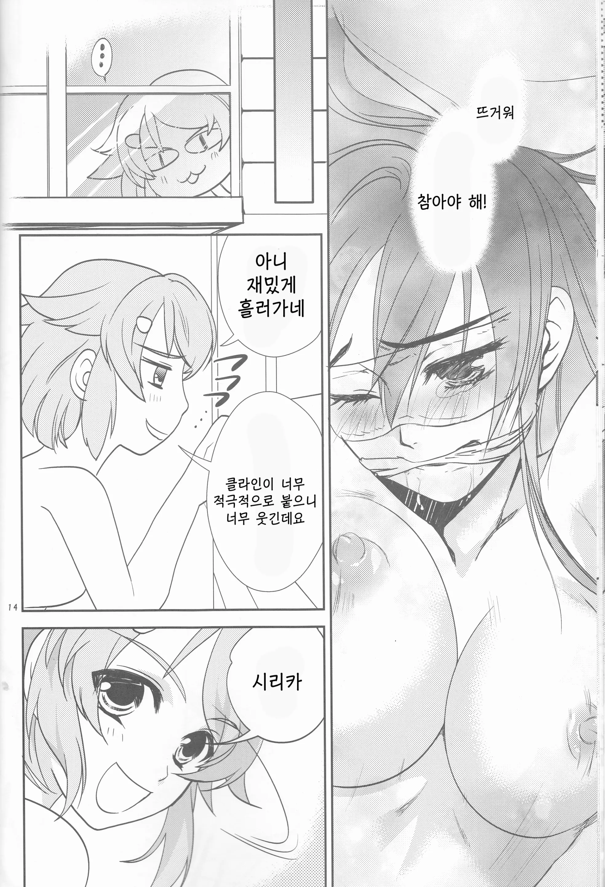 웹툰 이미지 13