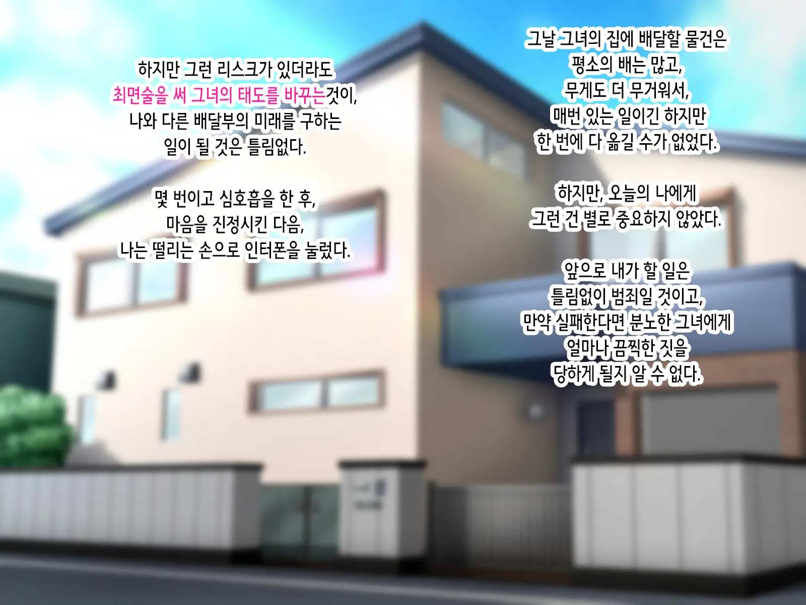 웹툰 이미지 8