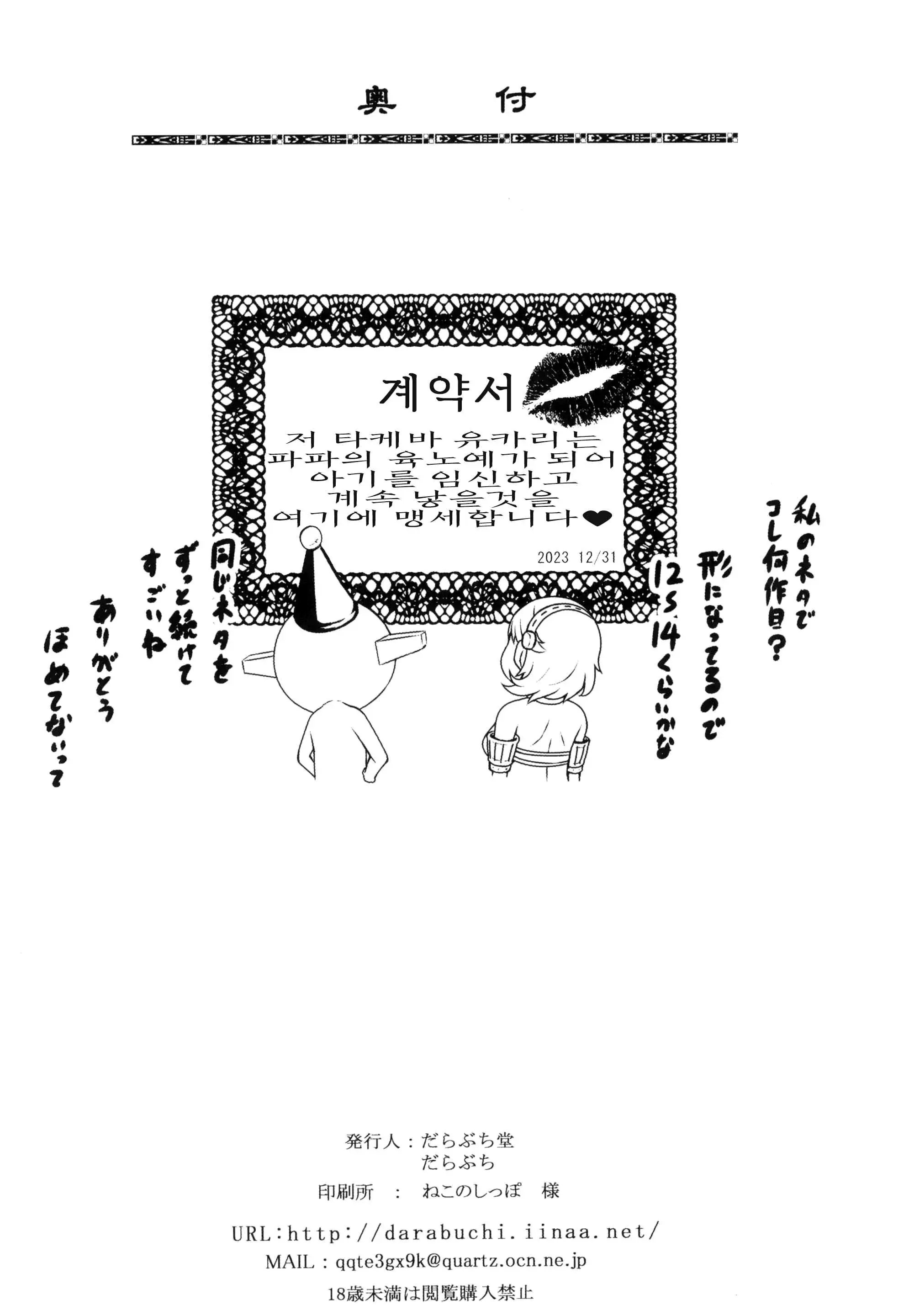 웹툰 이미지 21