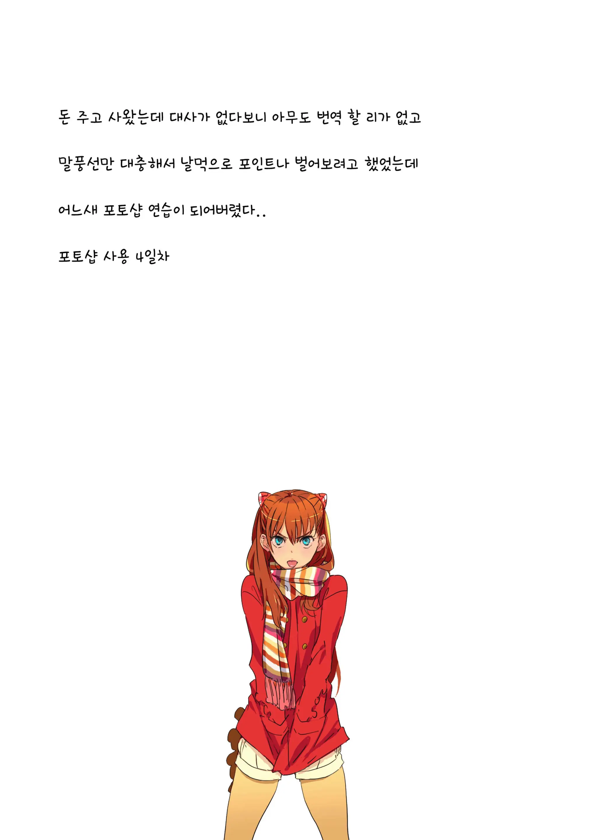 웹툰 이미지 11