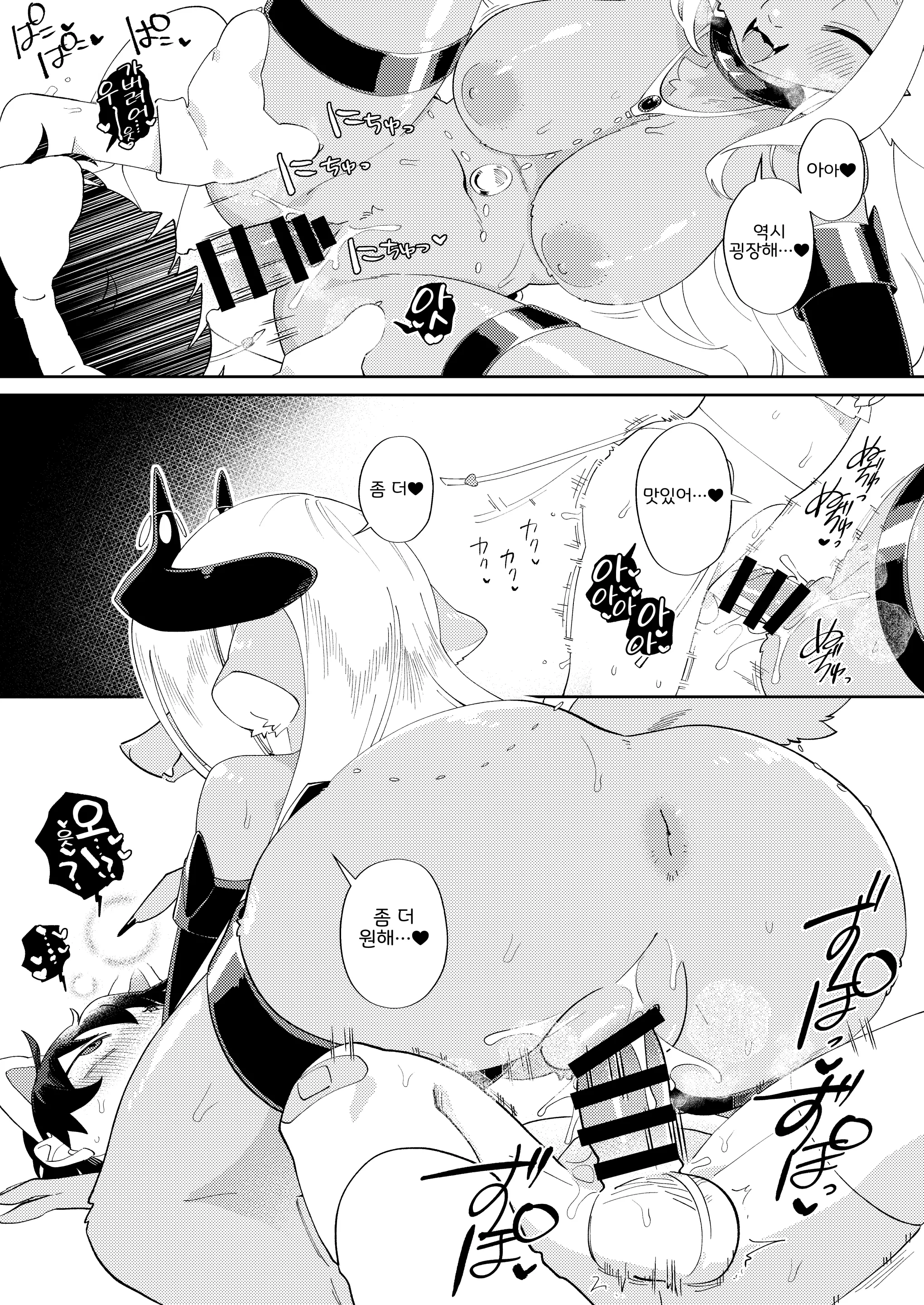 웹툰 이미지 29