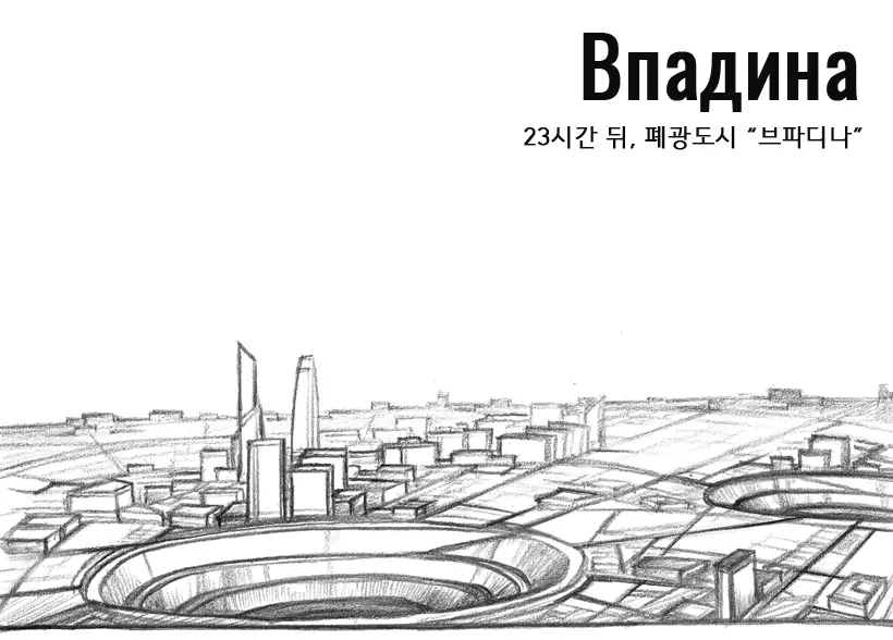 웹툰 이미지 478