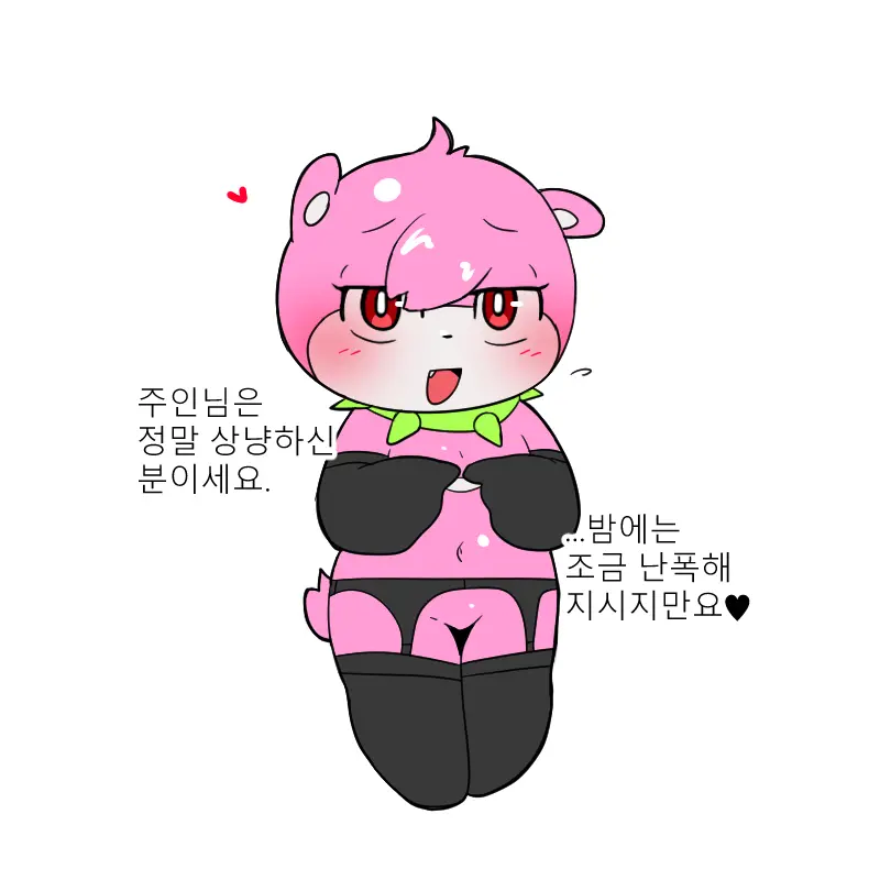 웹툰 이미지 464