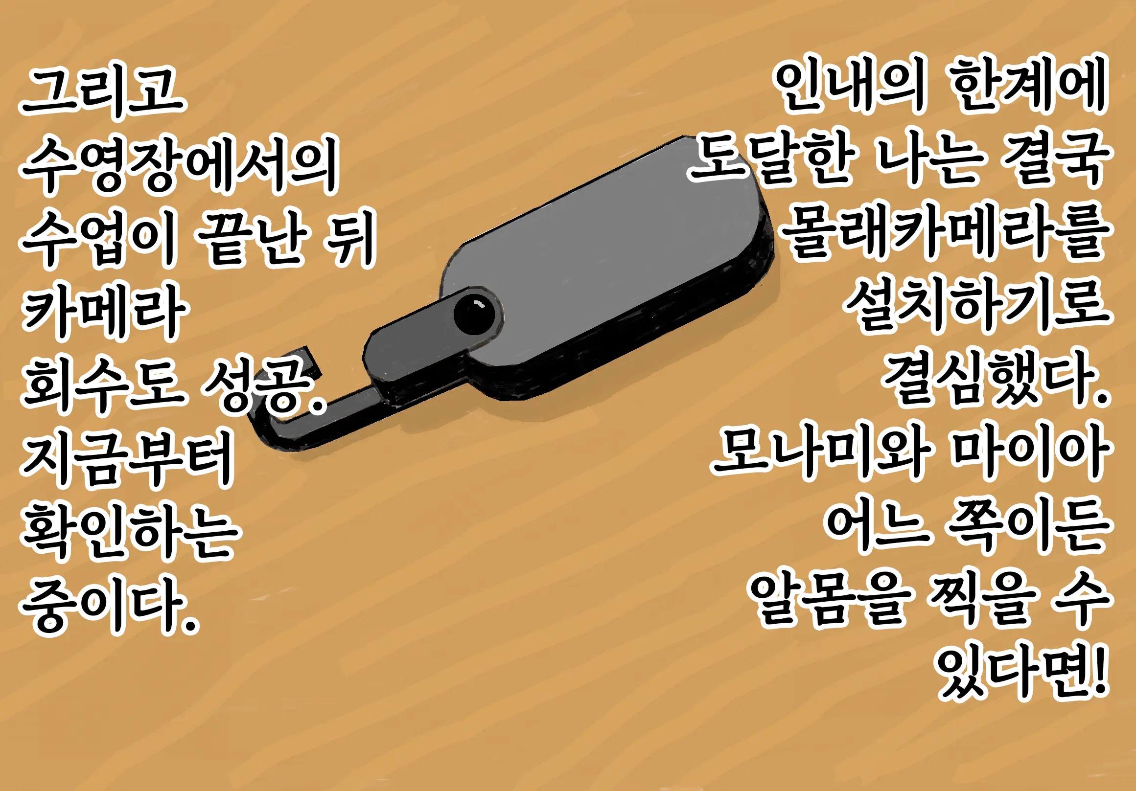 웹툰 이미지 22