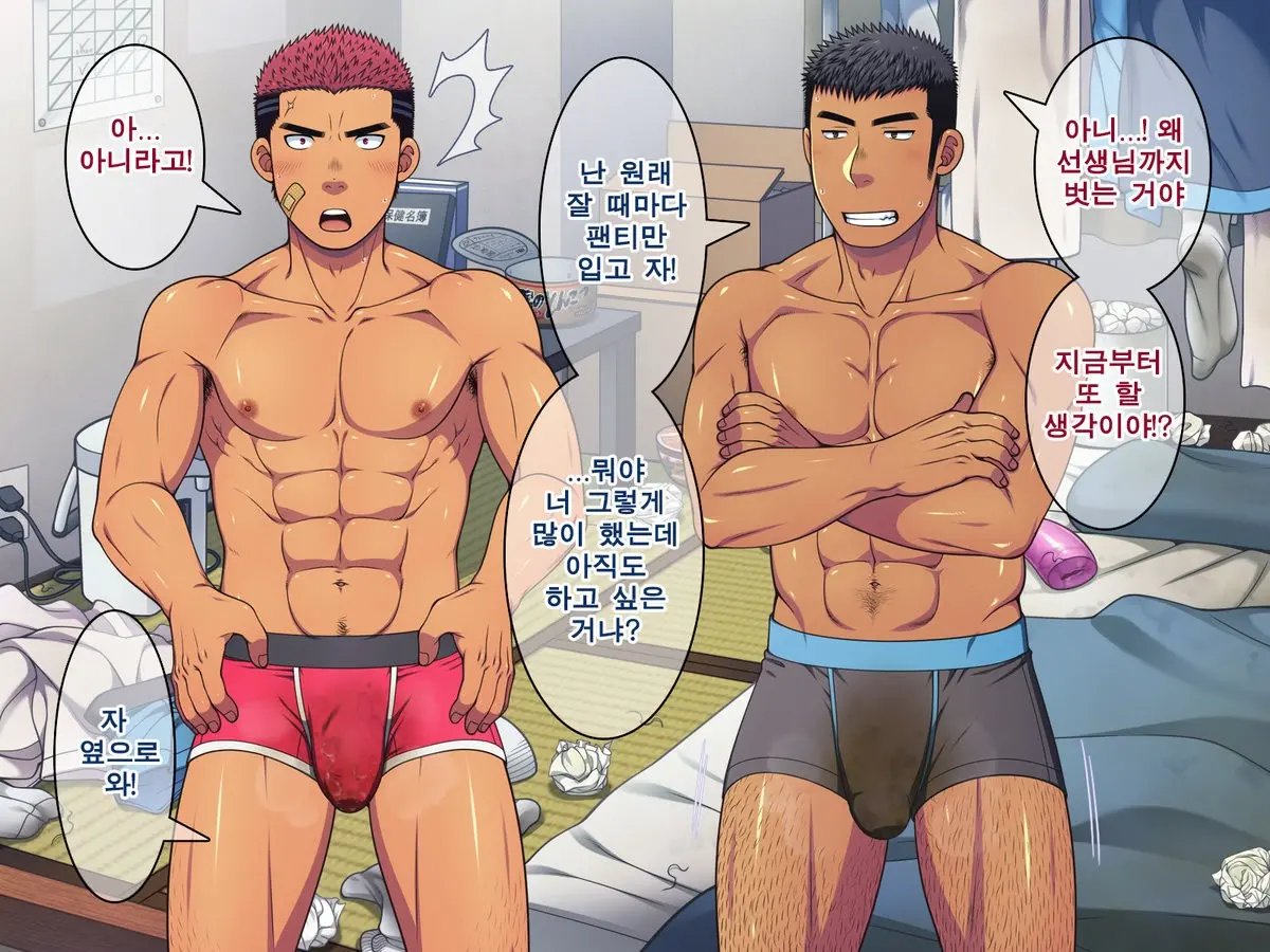 웹툰 이미지 471