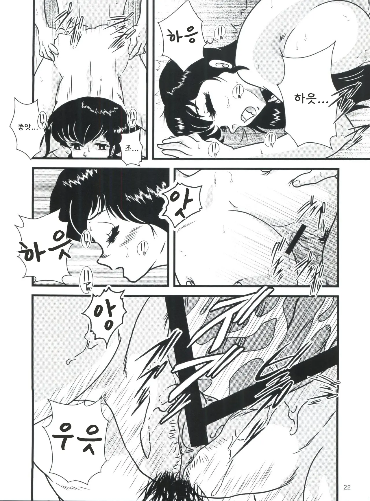 웹툰 이미지 20