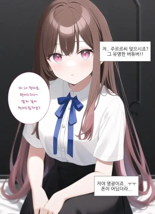 웹툰 이미지 0
