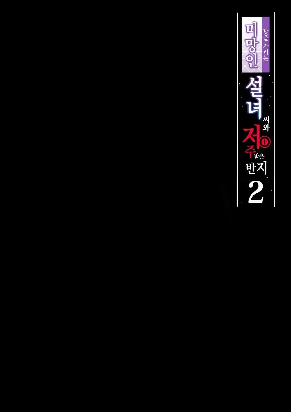 웹툰 이미지 51