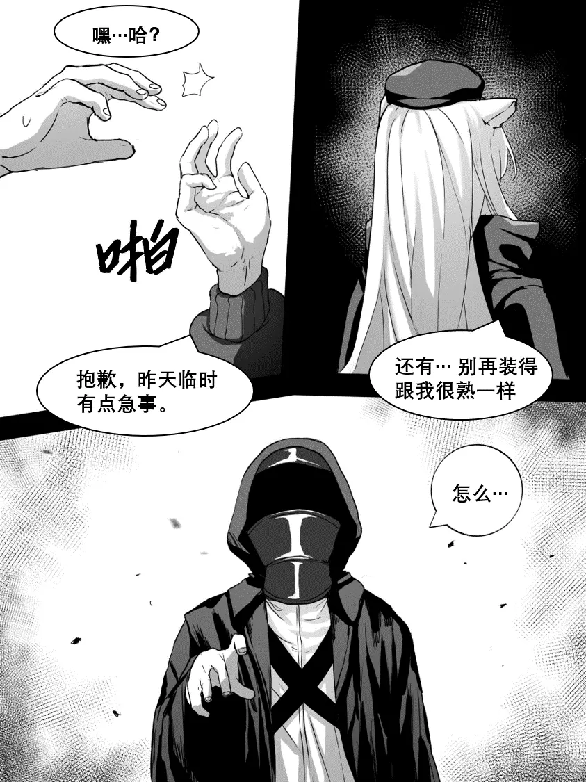 웹툰 이미지 302