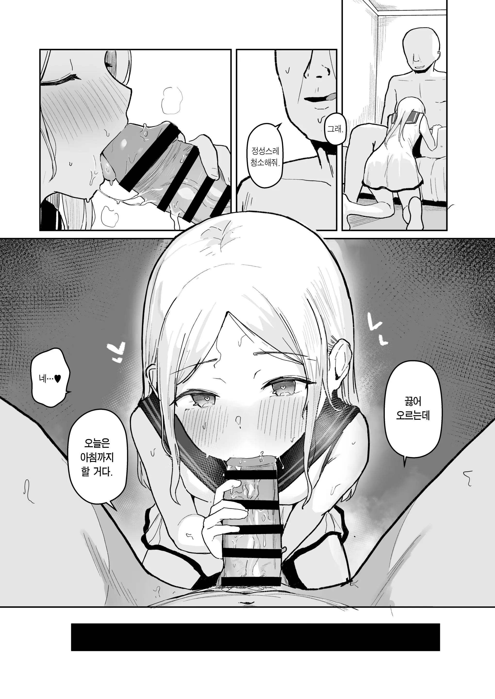 웹툰 이미지 22
