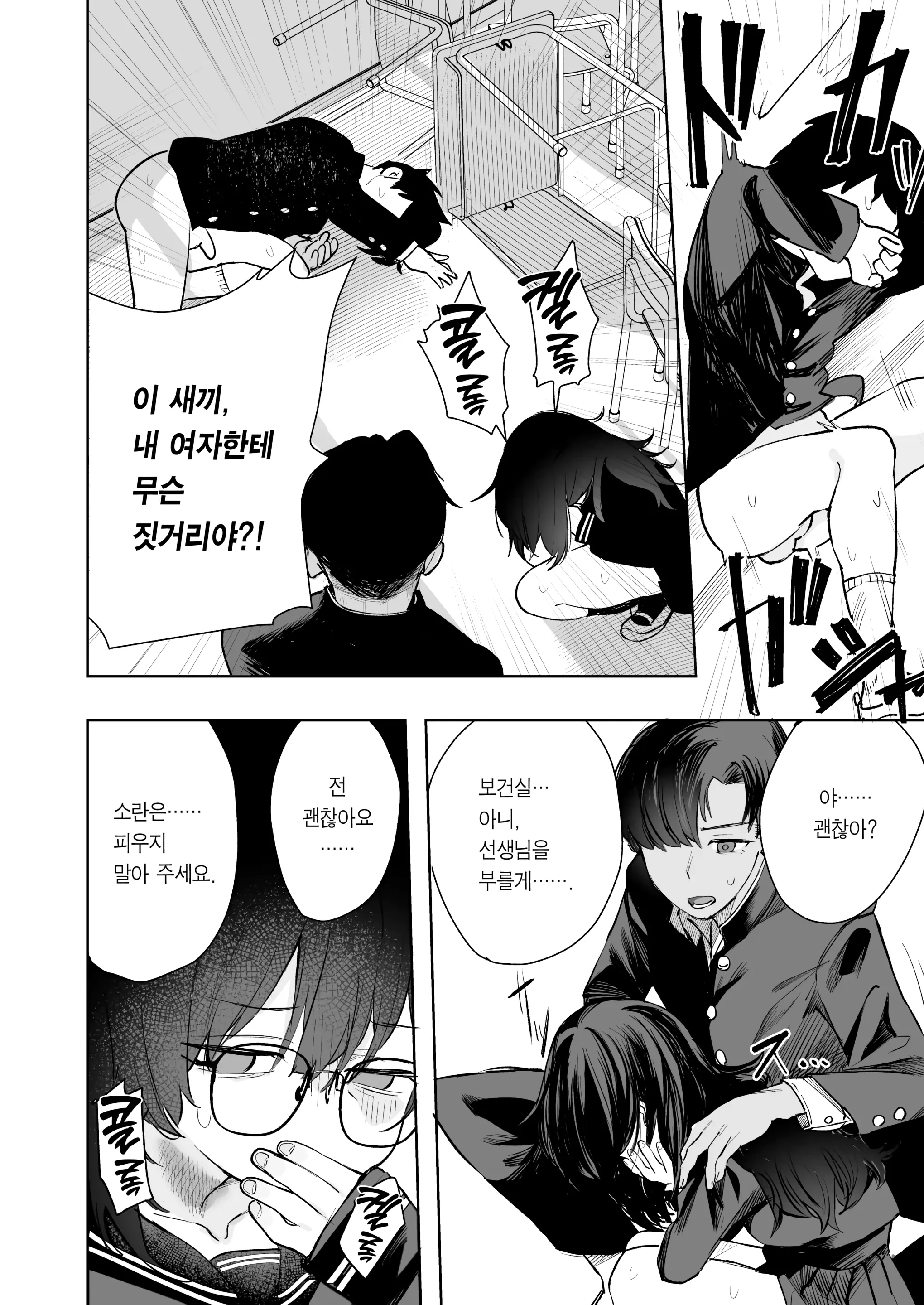 웹툰 이미지 35