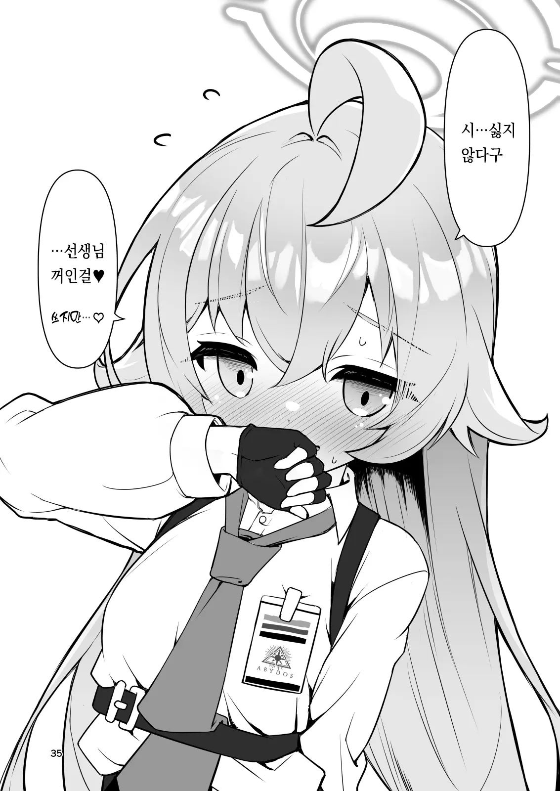 웹툰 이미지 33