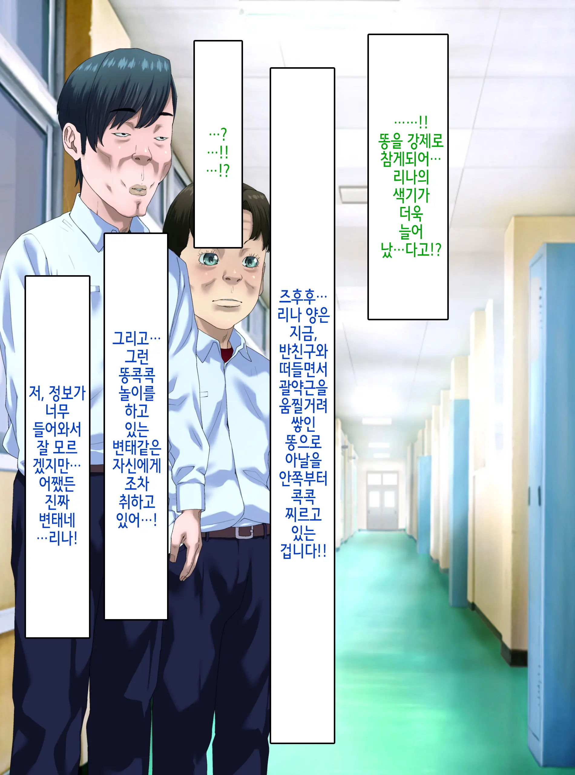 웹툰 이미지 41