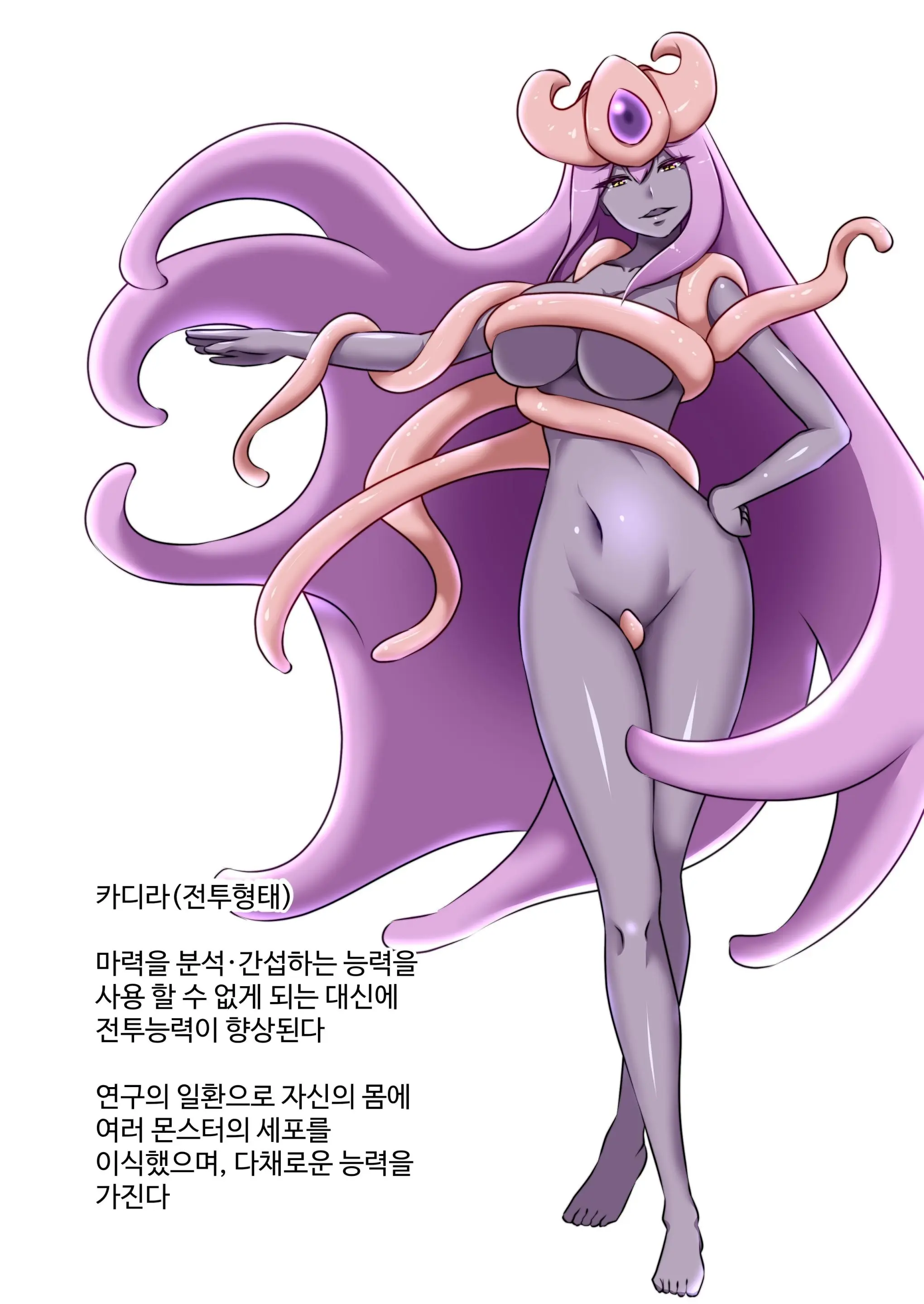 웹툰 이미지 35