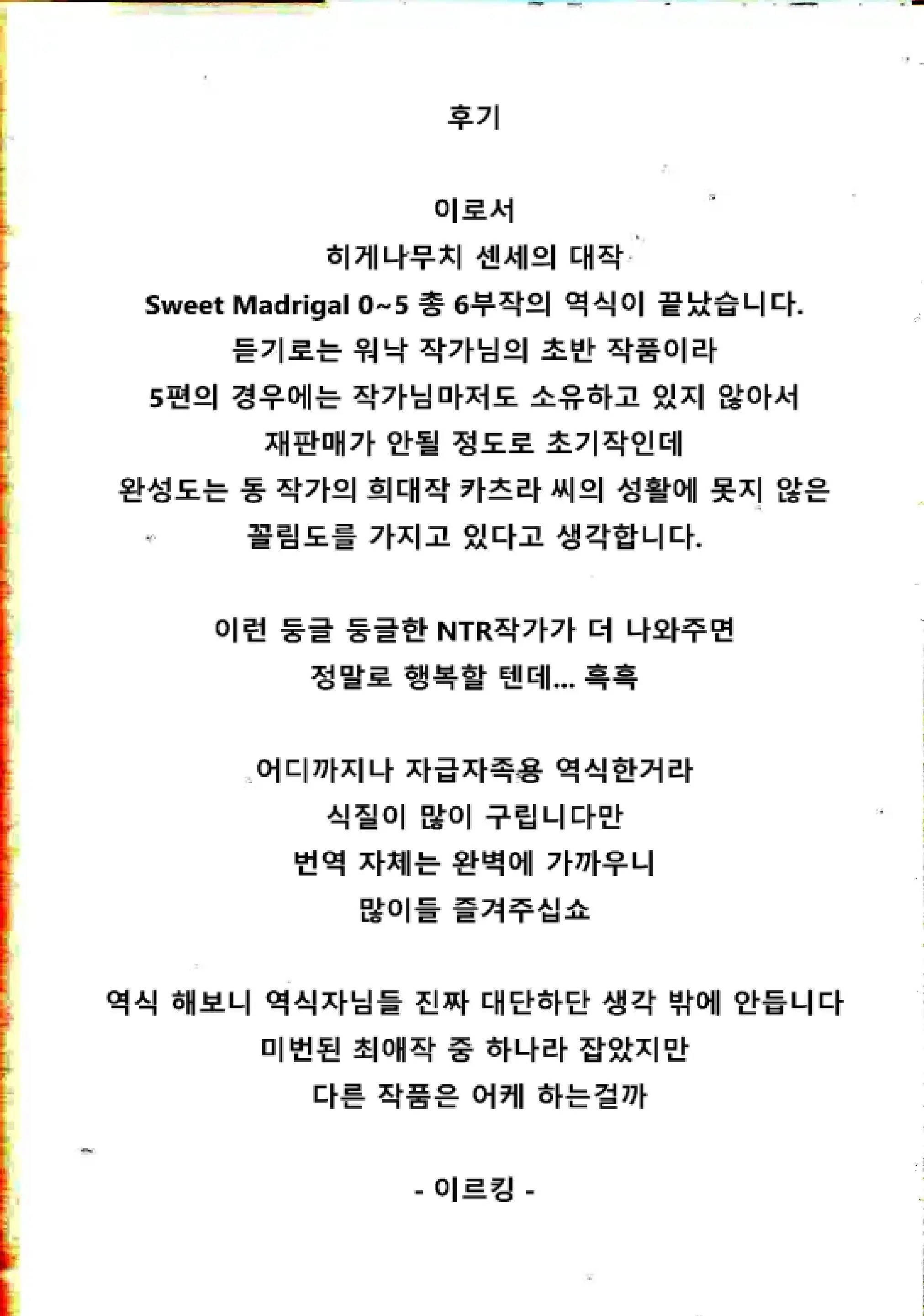 웹툰 이미지 20