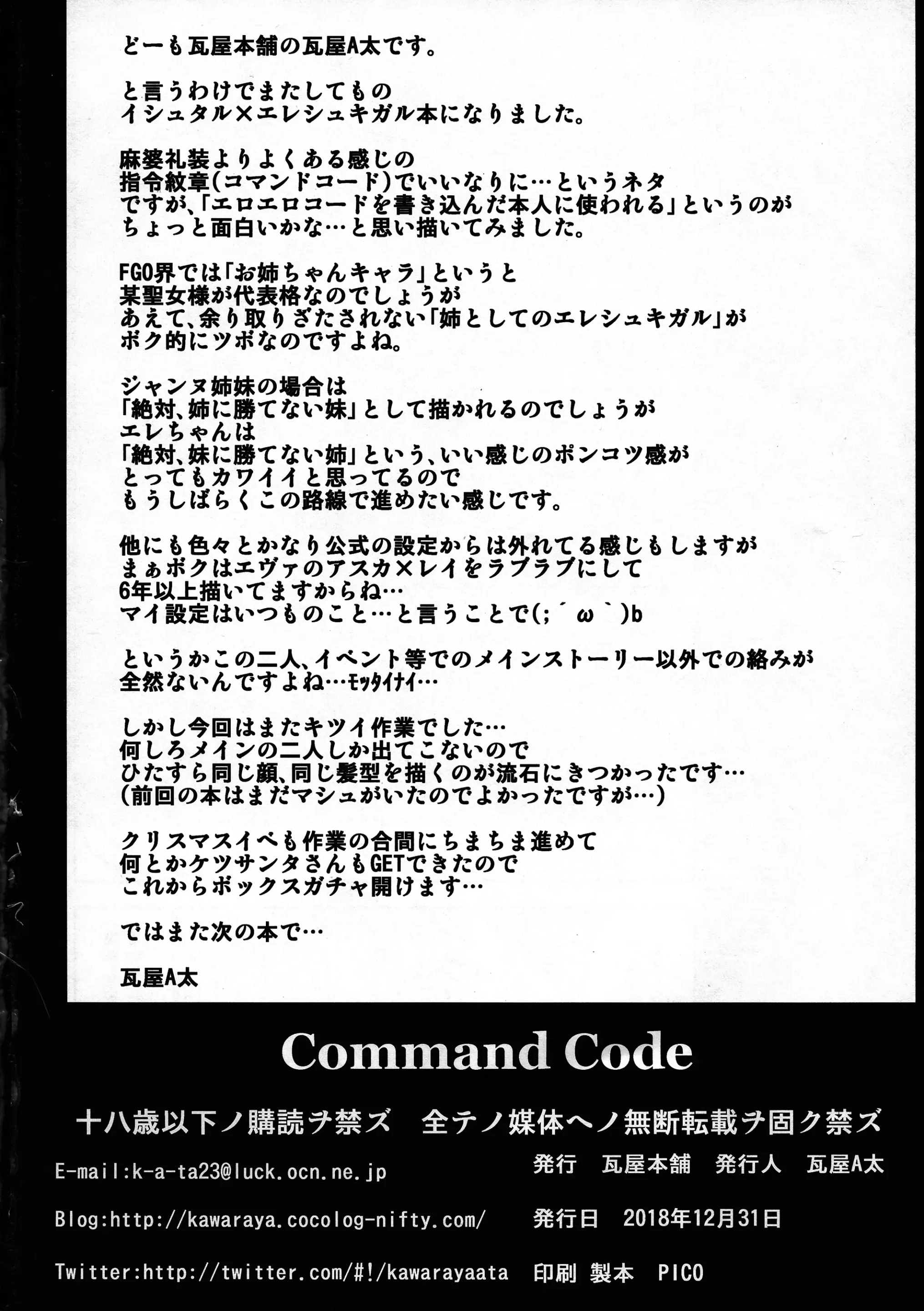 웹툰 이미지 42