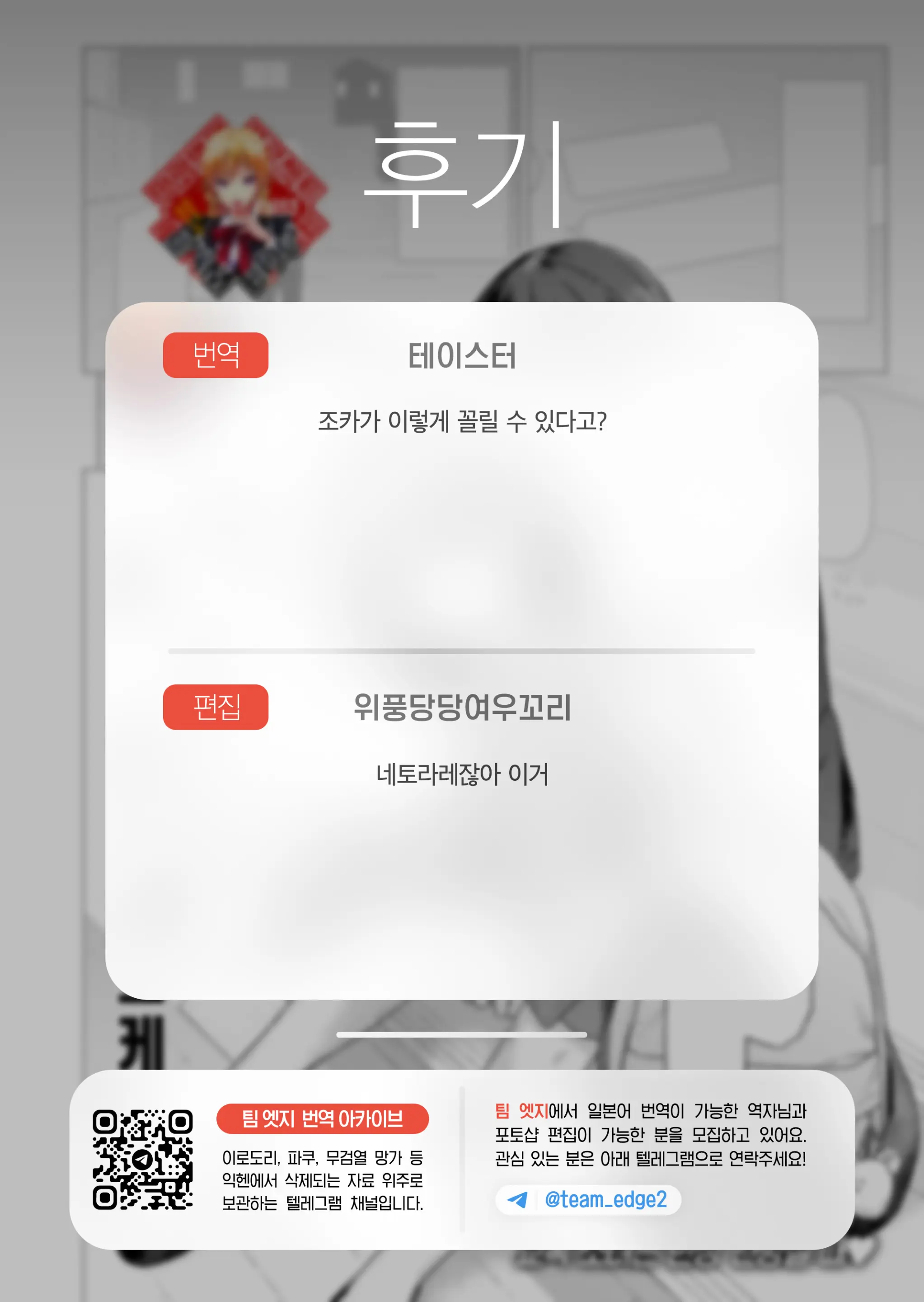 웹툰 이미지 33