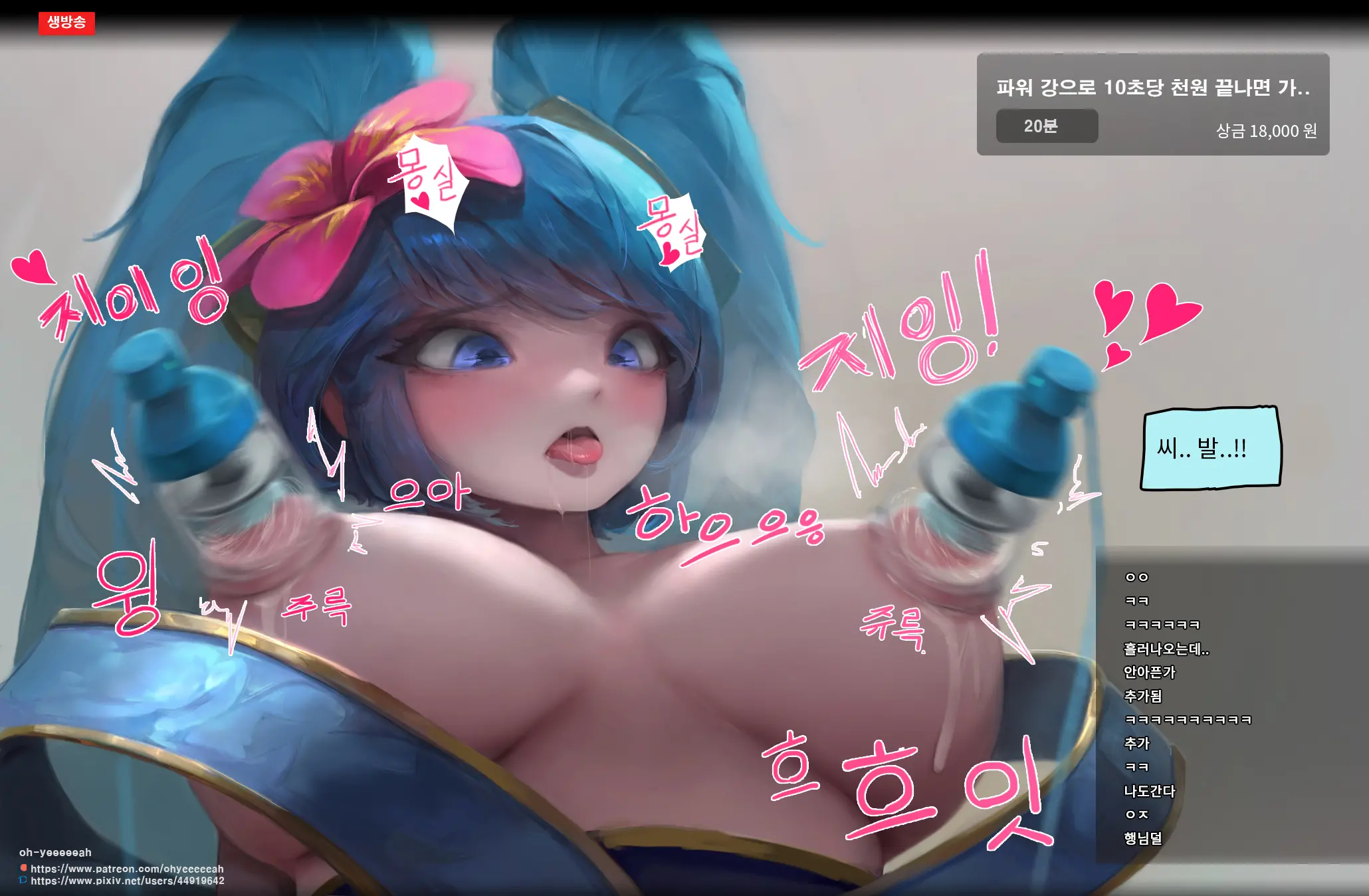 웹툰 이미지 25