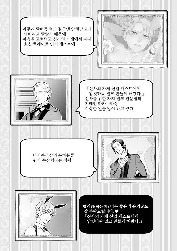 웹툰 이미지 64