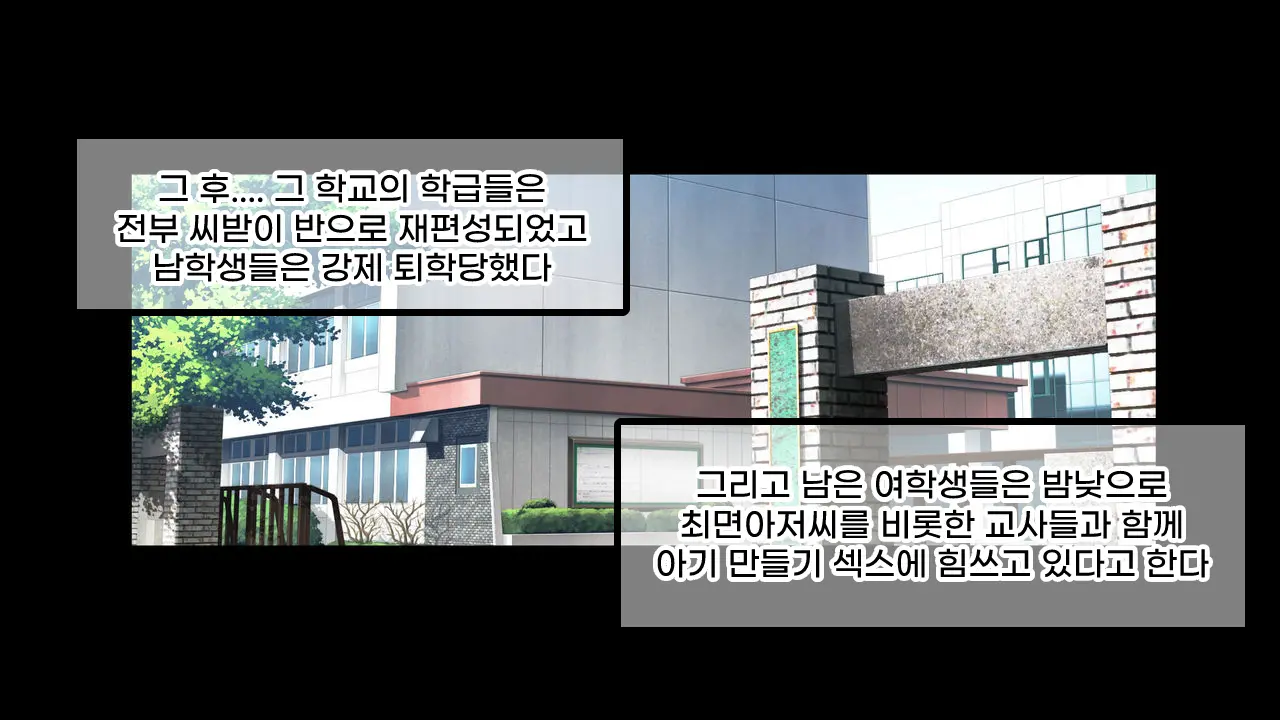 웹툰 이미지 337